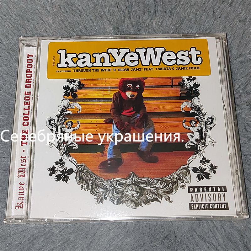 Скачать Kanye West на телефон в хорошем качестве 320 Кбит купить