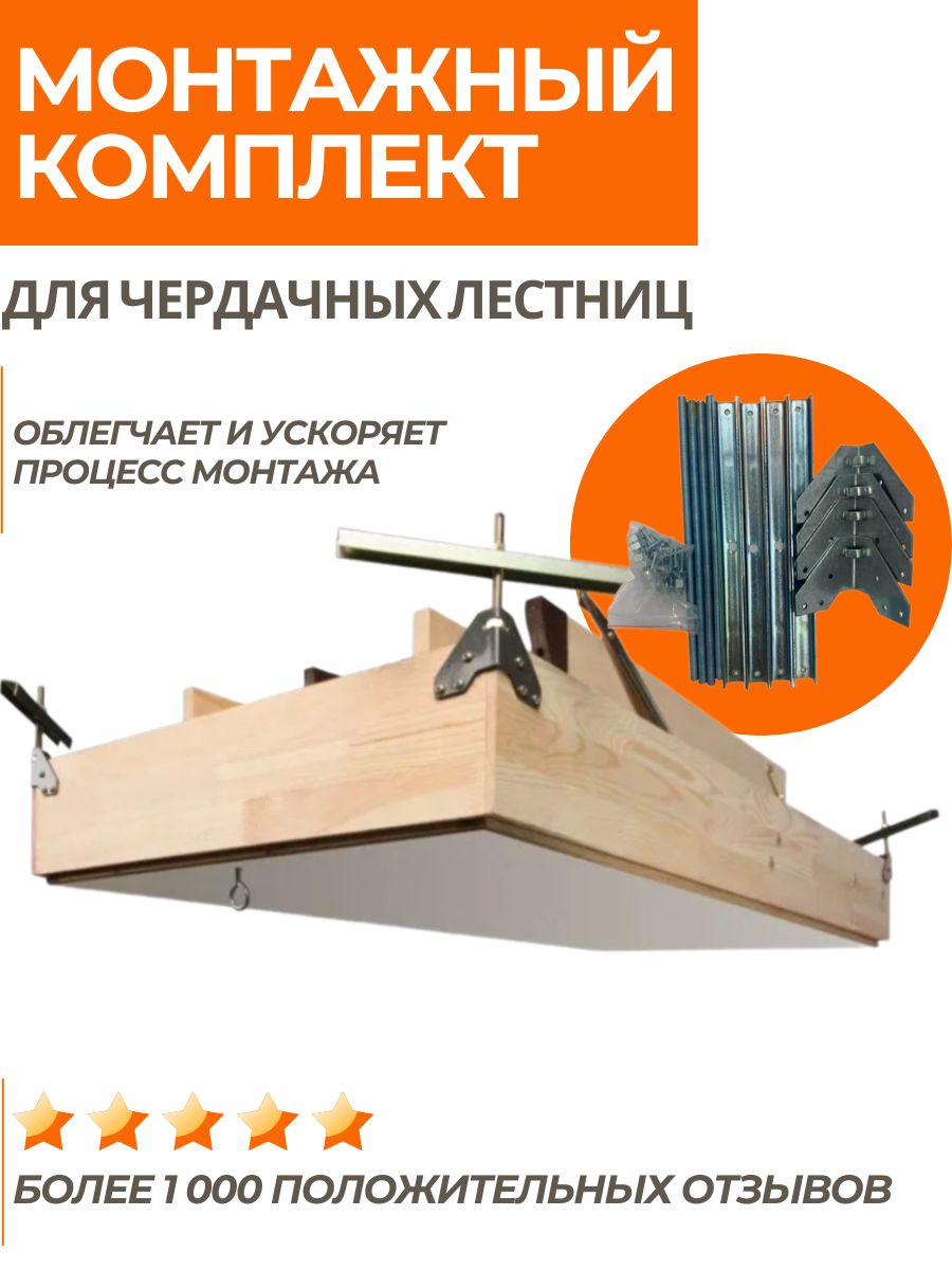 Межэтажныелестницыикомплектующие