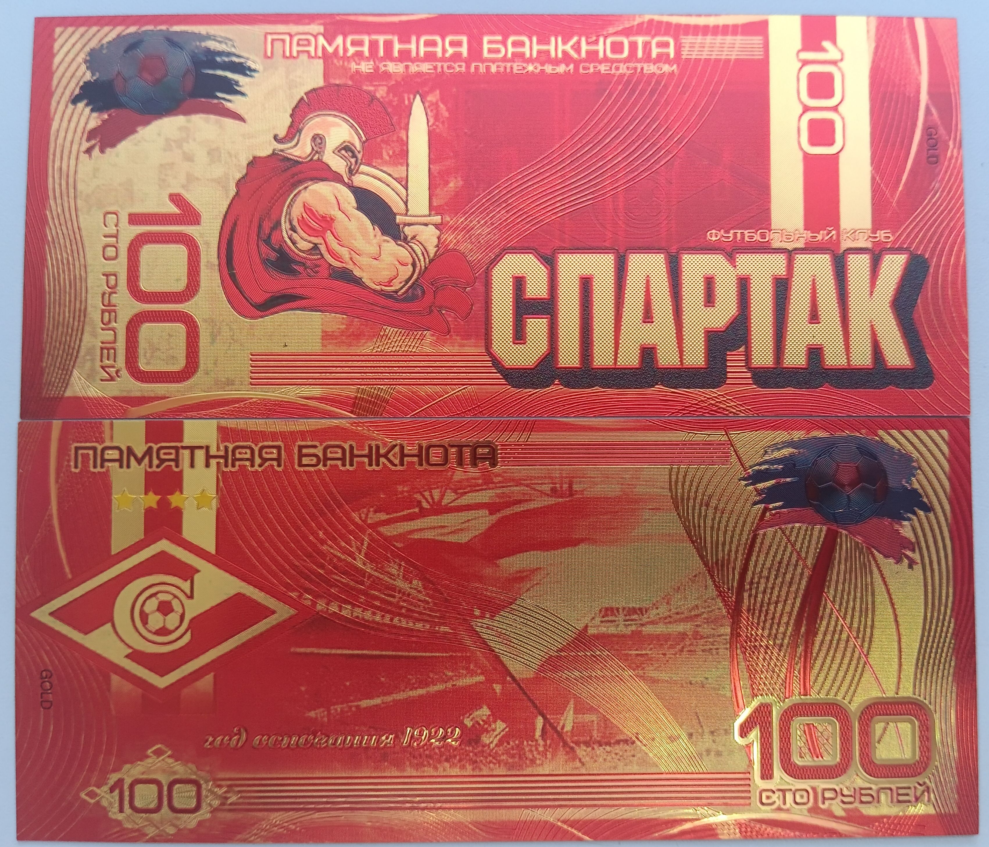 100рублейСпартак-Футбольныйклуб,сувенирнаябанкнота
