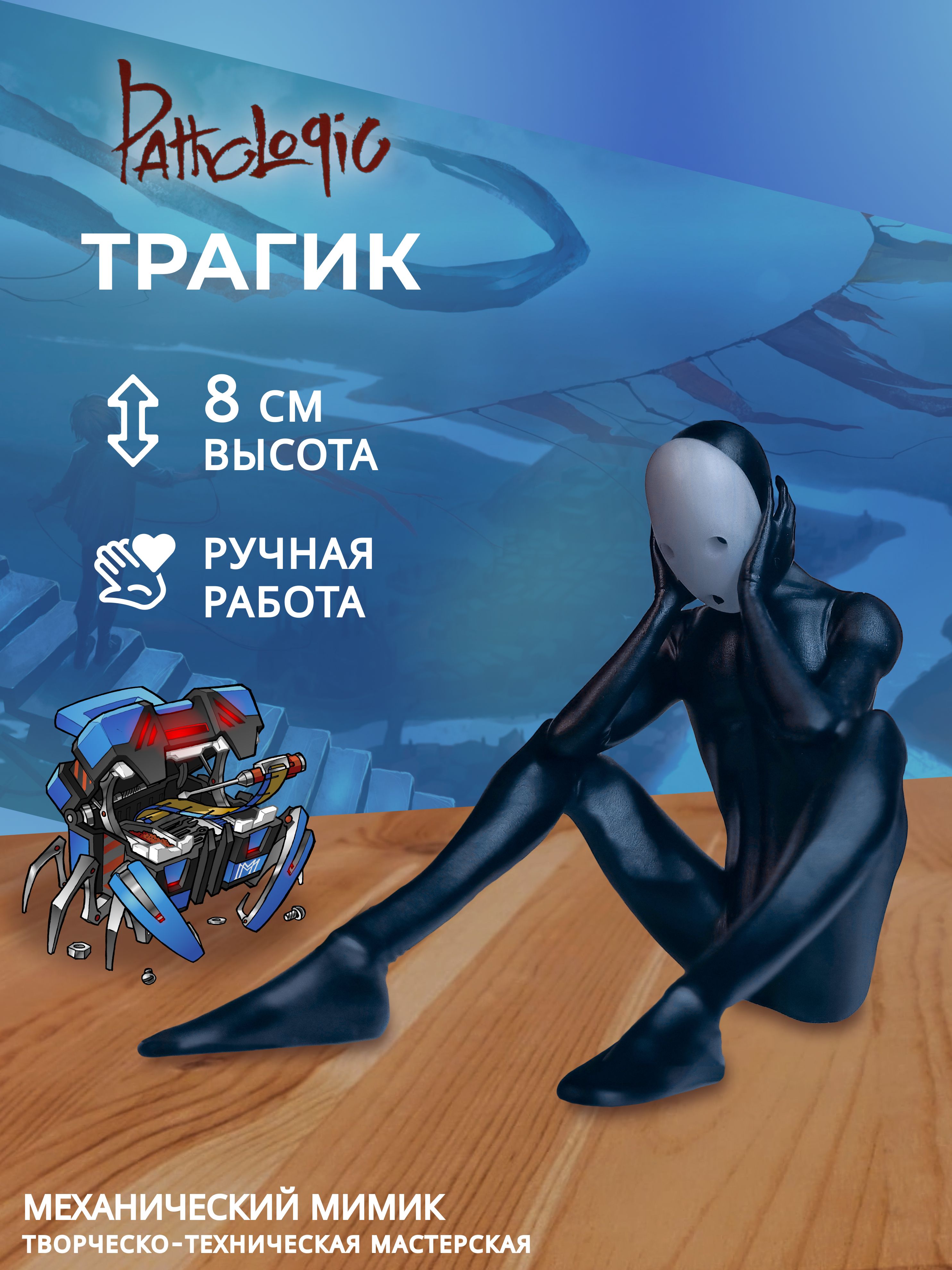 goods image