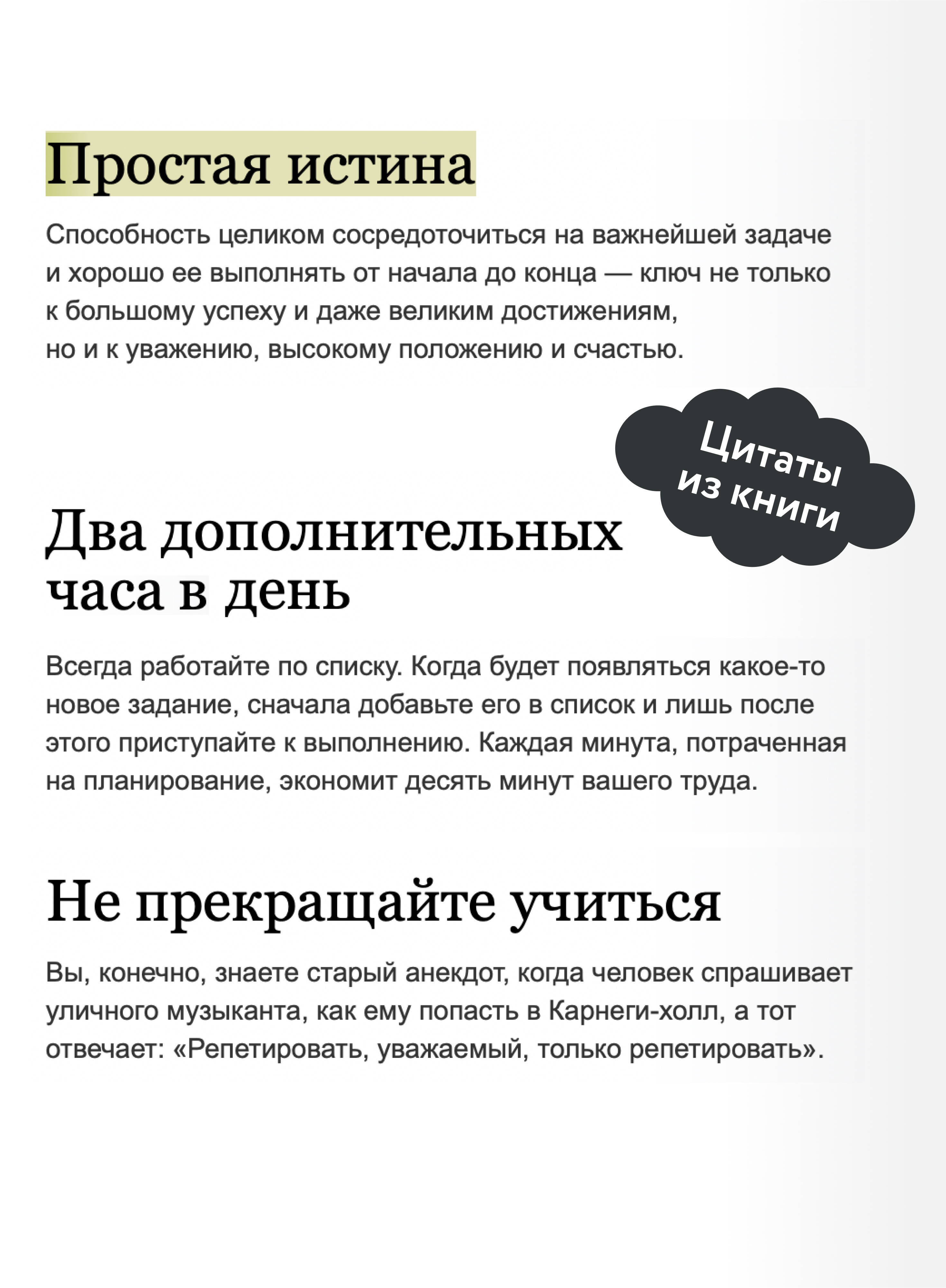 Выйди из зоны комфорта. Измени свою жизнь. NEON Pocketbooks | Get Out of Your Comfort Zone. Change Your Life - Ozon image 3