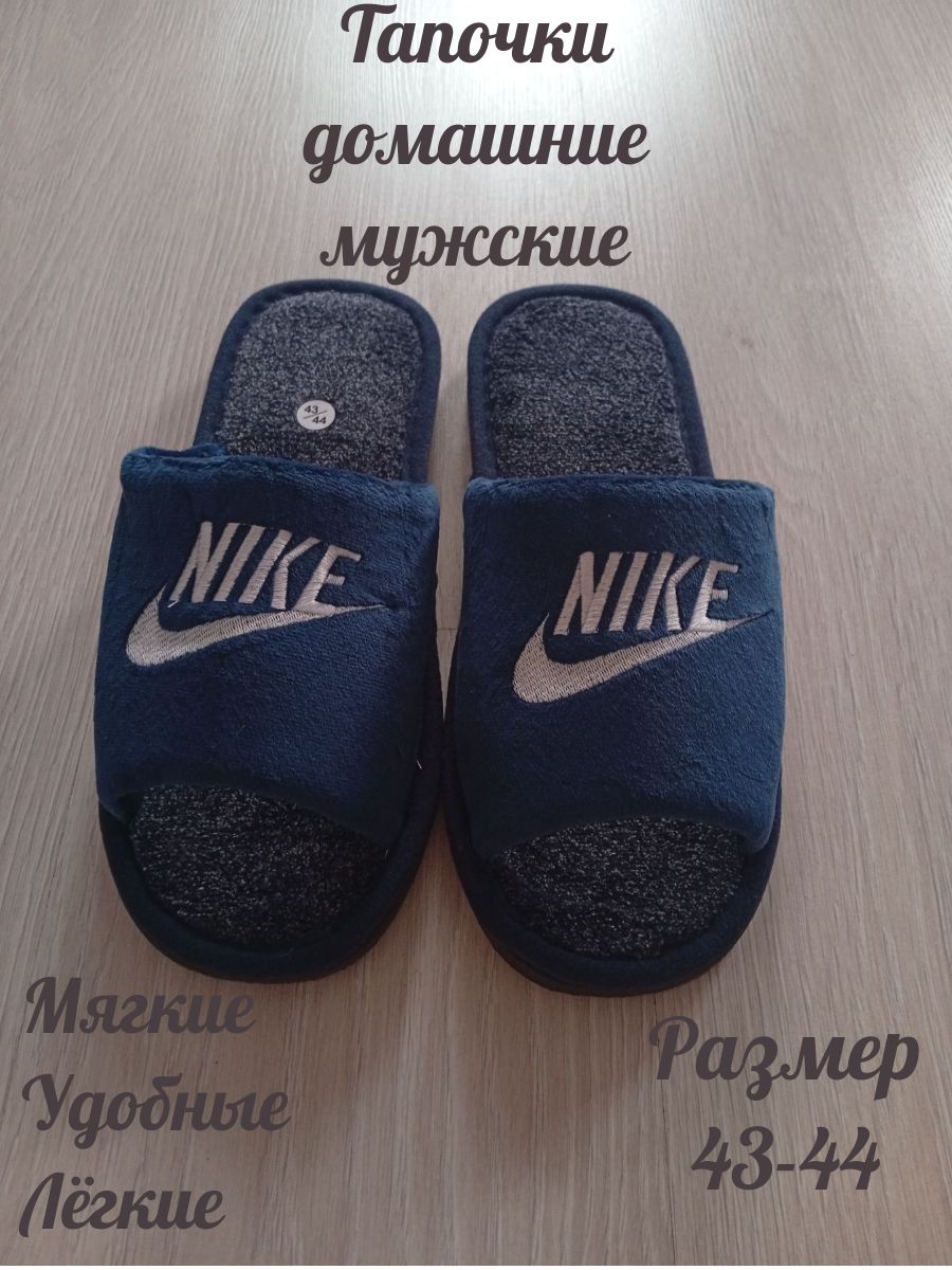 Тапочкимужскиедомашниетапочки,тапочкимужскиедлядома,тапочкидлямужчин