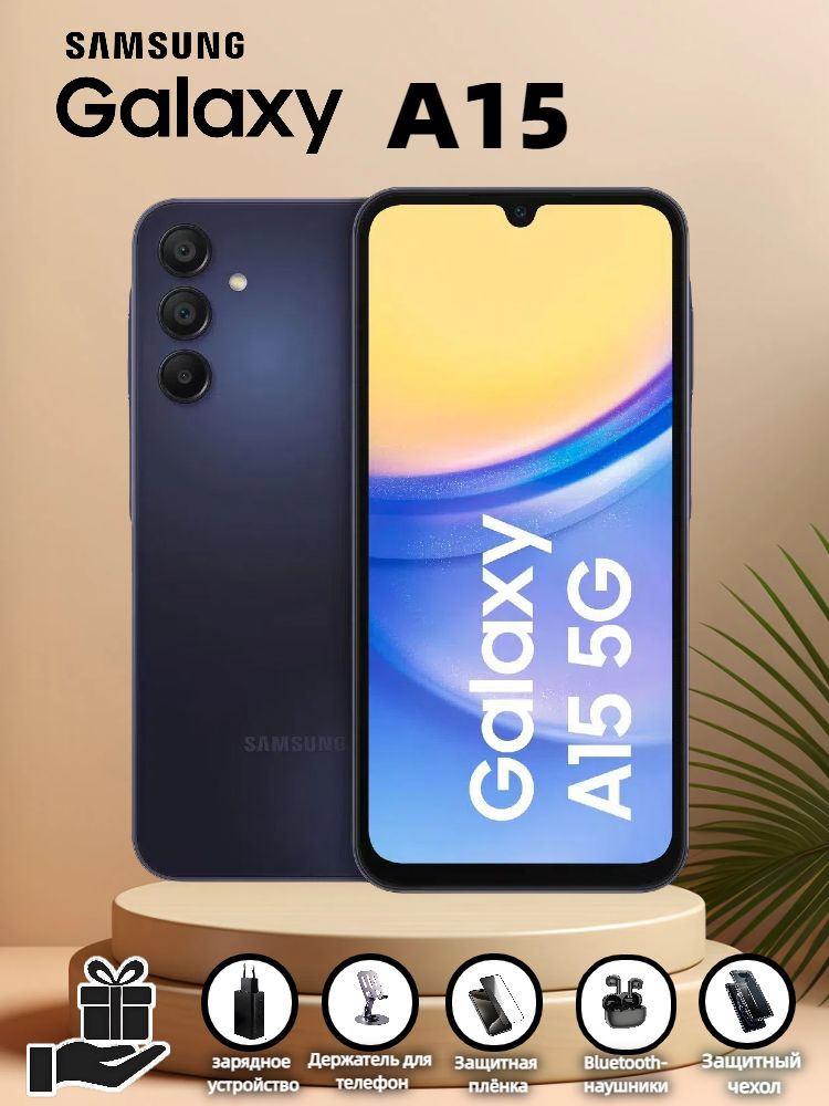 SamsungСмартфонGalaxyA155G(Новыйиоригинальный）（Официальнаягарантия1год)Global6/128ГБ,черный