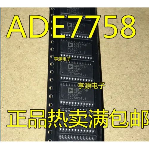 10шт./лотADE7758ARWZADE7758ARWADE7758SOP24Интегральнаясхема
