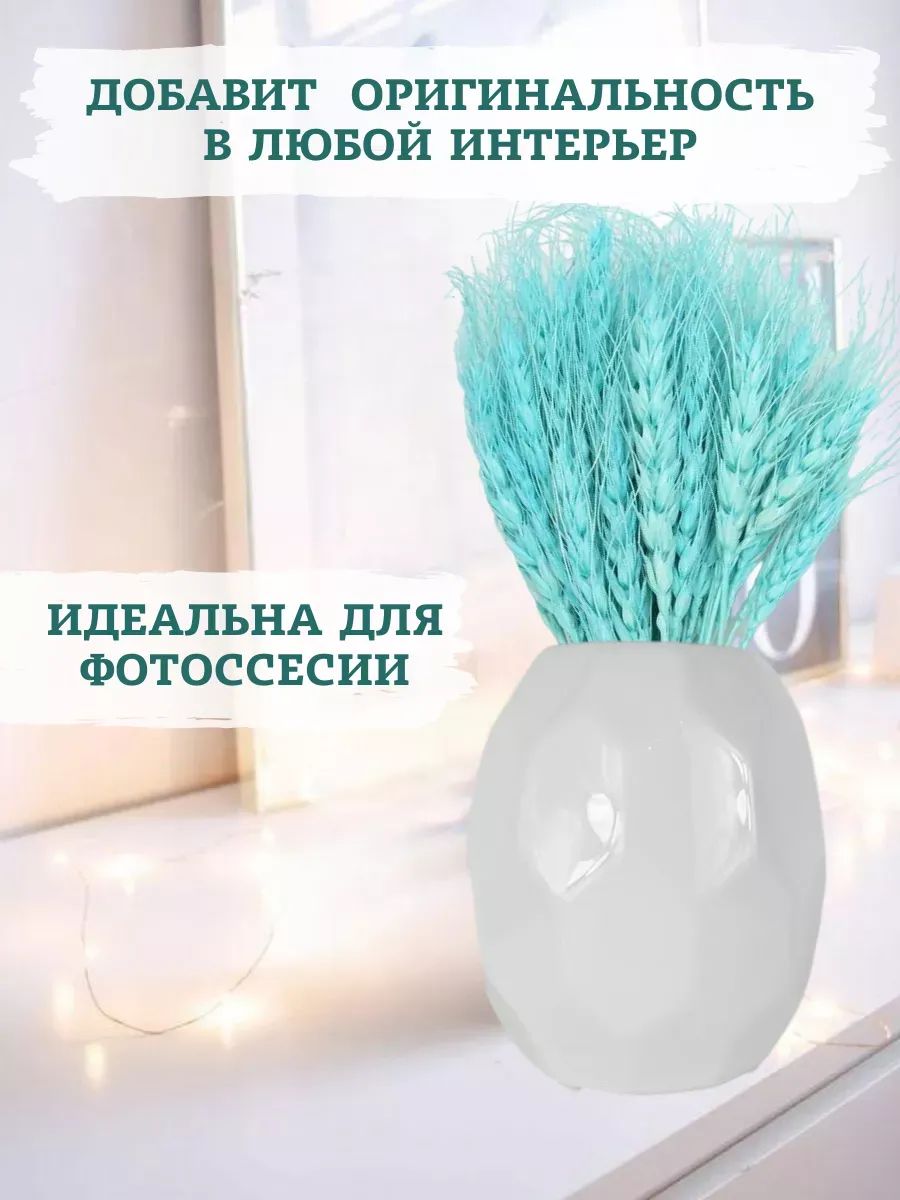 Пшеница тиффани 50шт