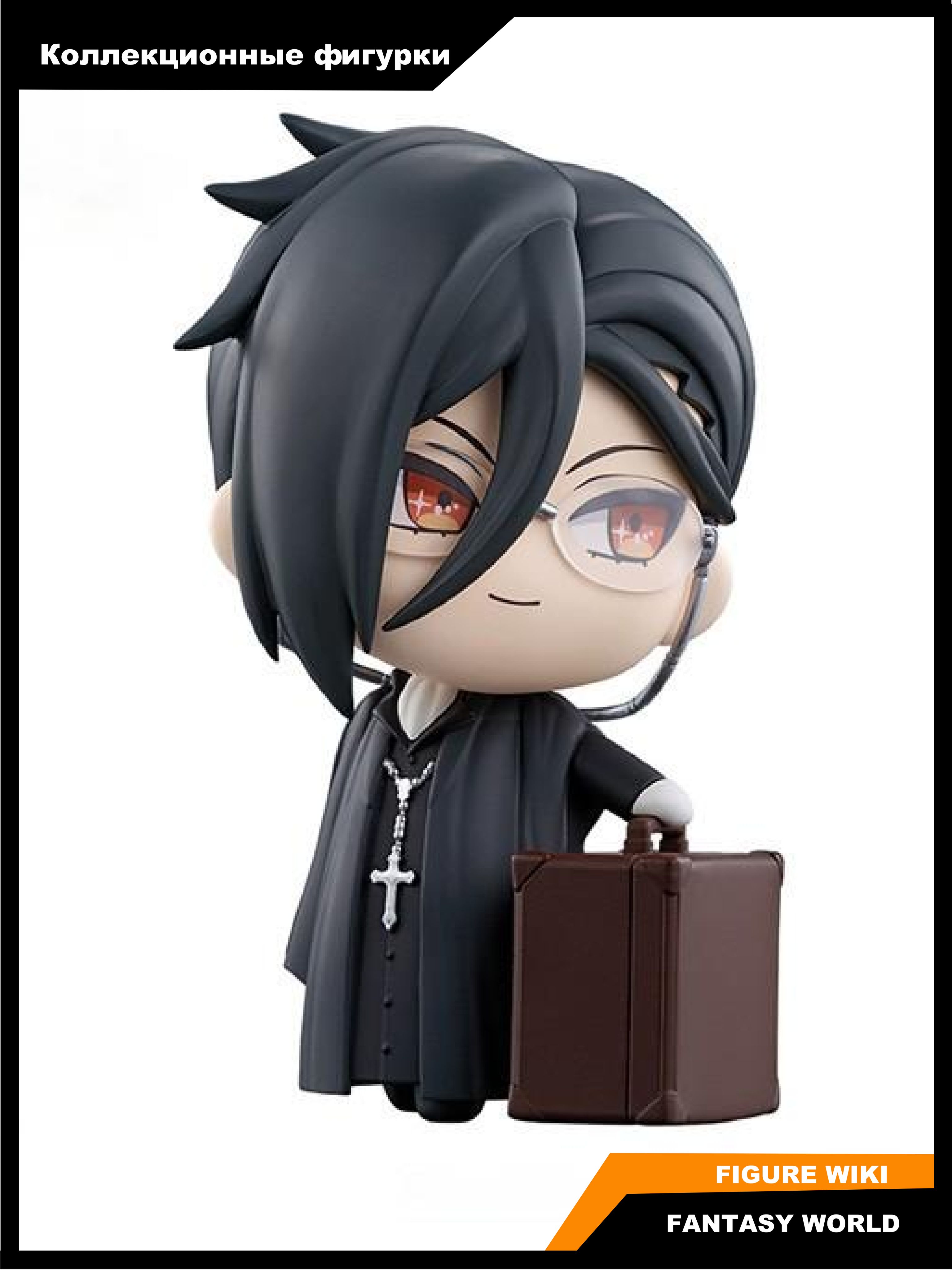 Фигурка Тёмный дворецкий , Себастьян Михаэлис BANDAI / Tekupiku Doll