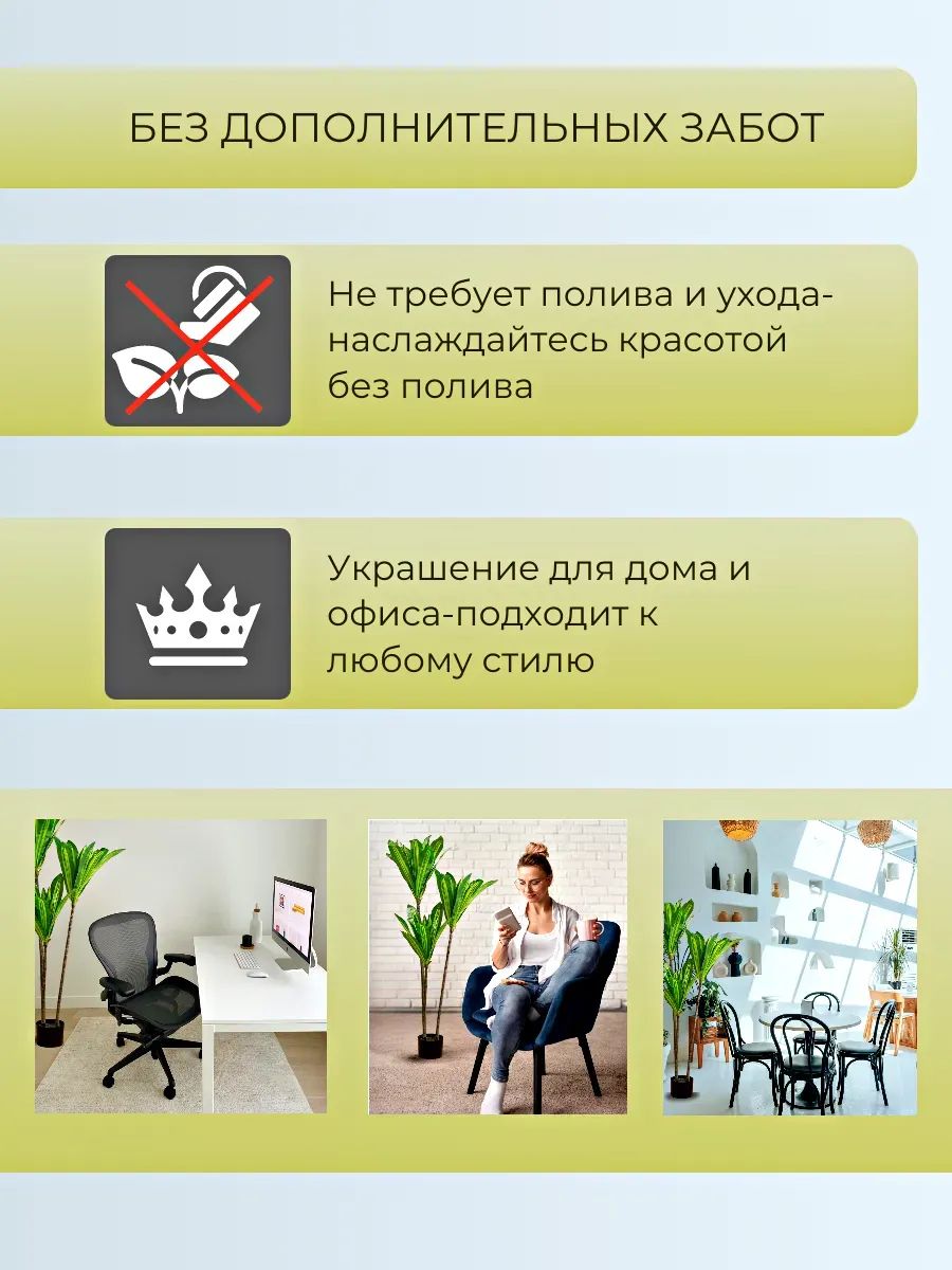 Пальма 1,4m Зелёный 0391-2A Китай