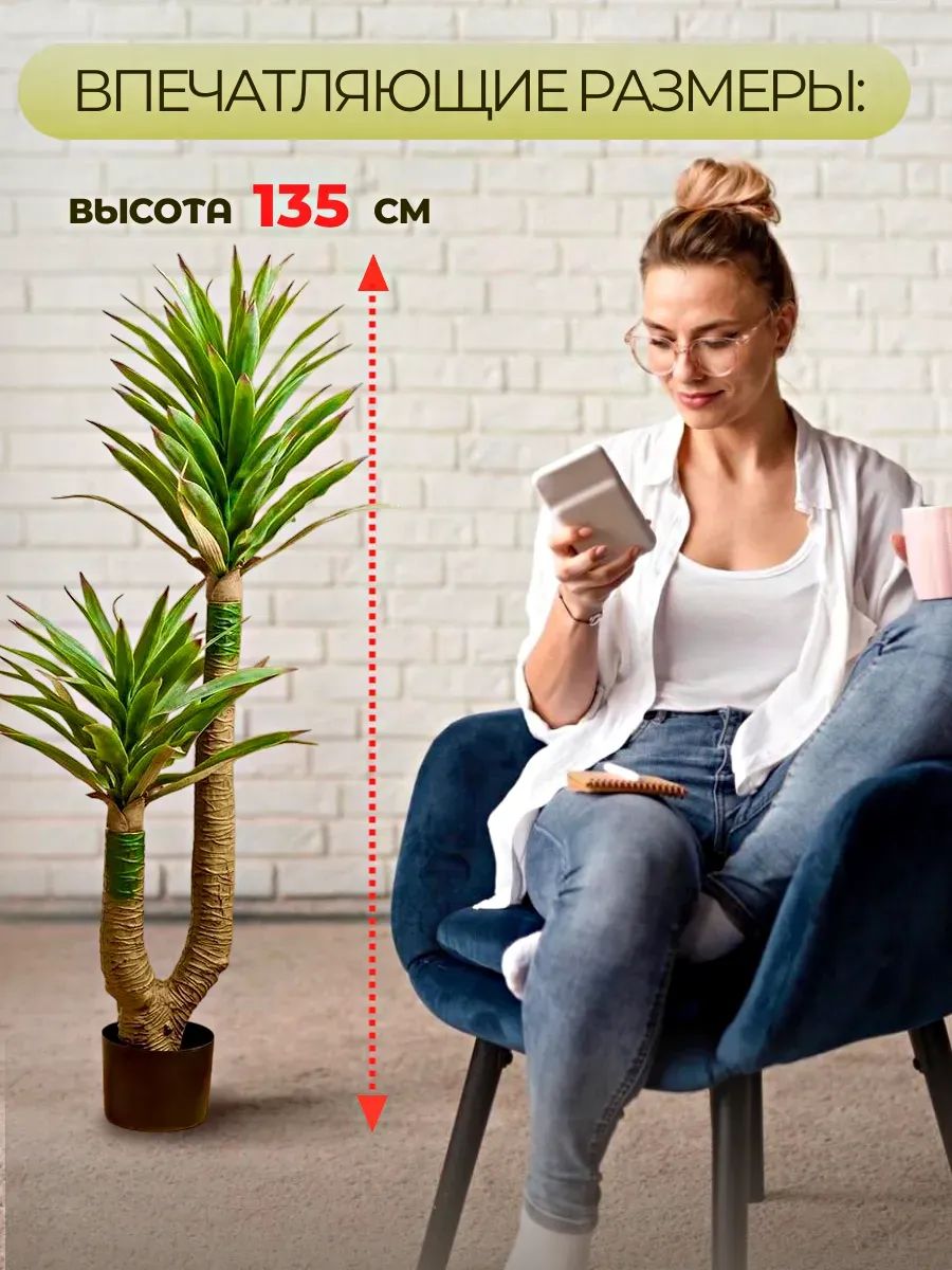 Драцена 1,35m Зелёный 0391-5A Китай