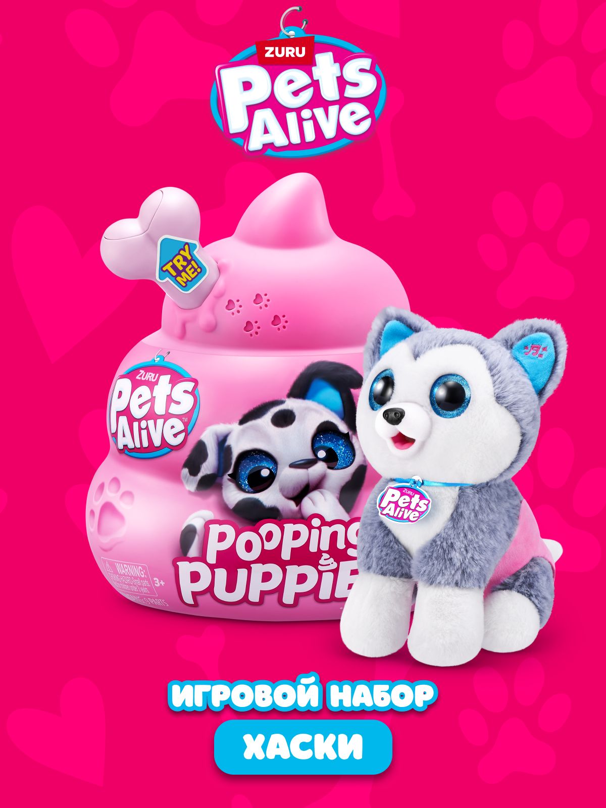 Интерактивная игрушка щенок Zuru Pets Alive 9542 для детей 3-12