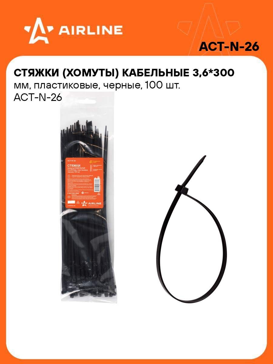 Стяжки (хомуты) кабельные 3,6*300 мм, пластиковые, черные, 100 шт. ()