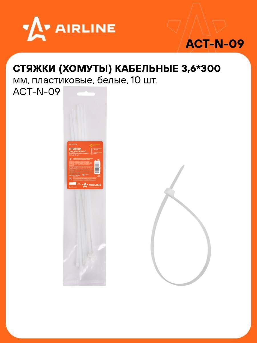 Стяжки (хомуты) кабе