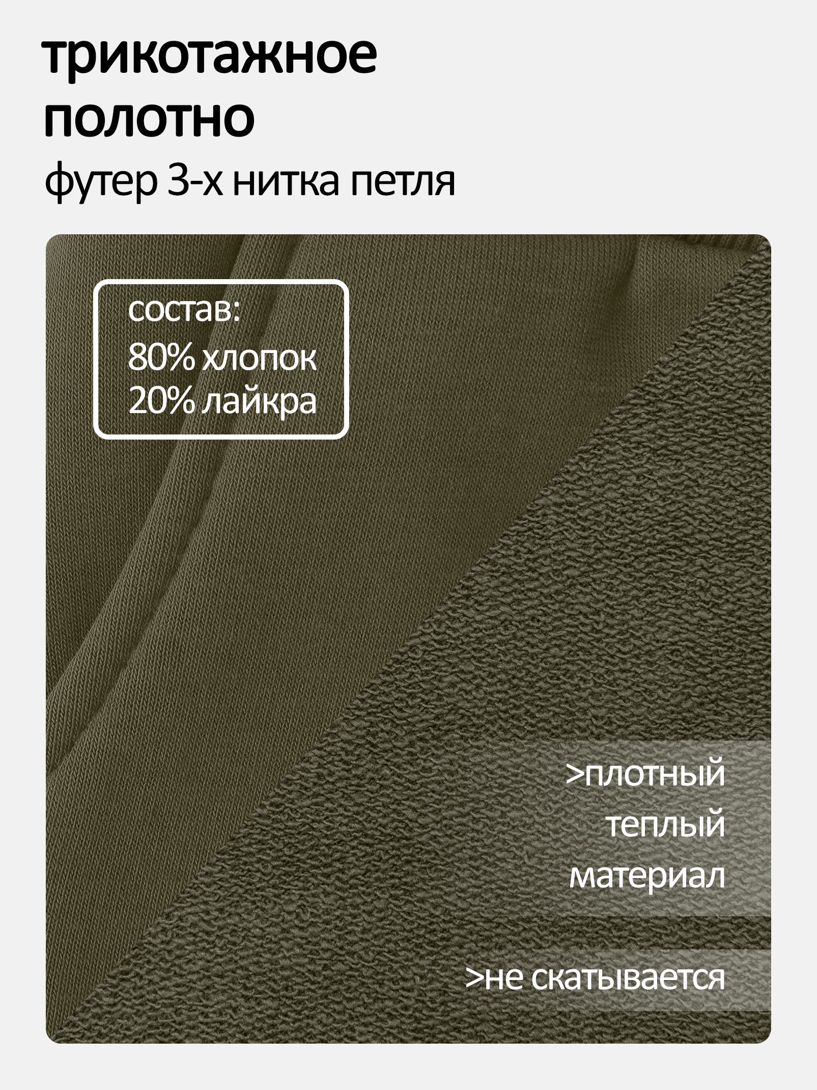 Брюки с карманами Ивбэби.