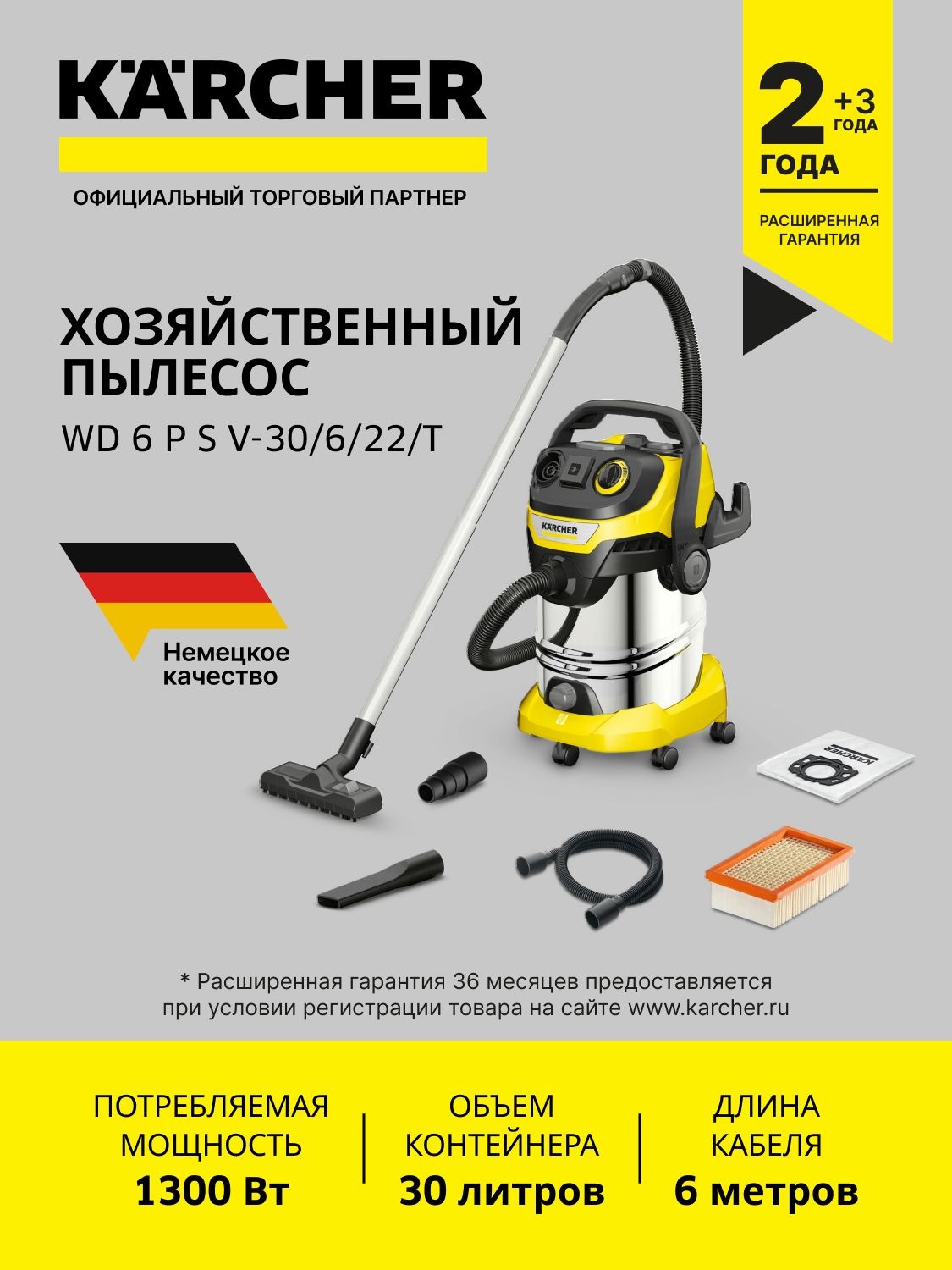 Wd 6 P S V30835tnull