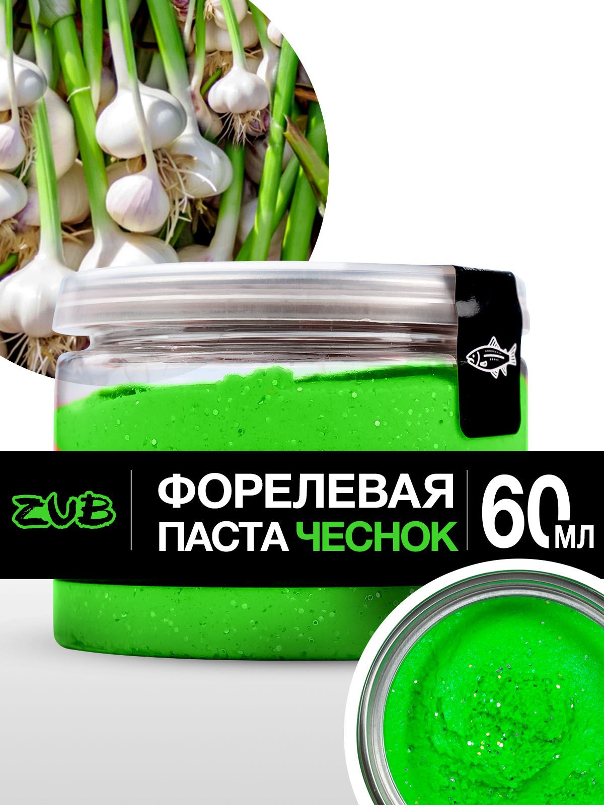 Пастафорелеваяплавающая"Чеснок"Зеленая60млZUB-Пастадляловлифорели-Наживкадлярыбалки