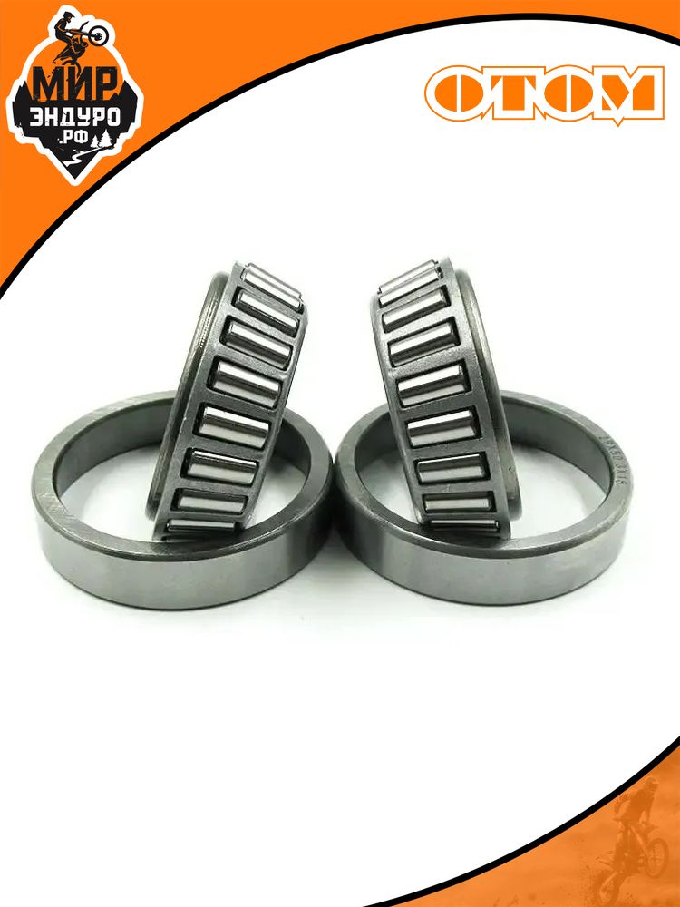 Комплект подшипников рулевой колонки KTM KEWS HENGJIAN AVANTIS 22-1026 29/50.3-15 — фото 6
