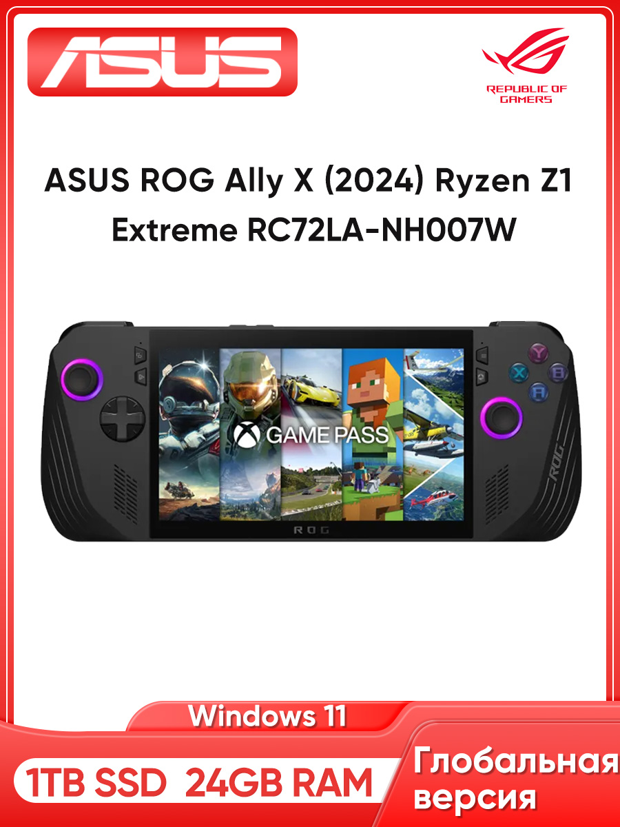 игровой автомат ASUS ROG Ally X (2024) Ryzen Z1 Extreme RC72LA