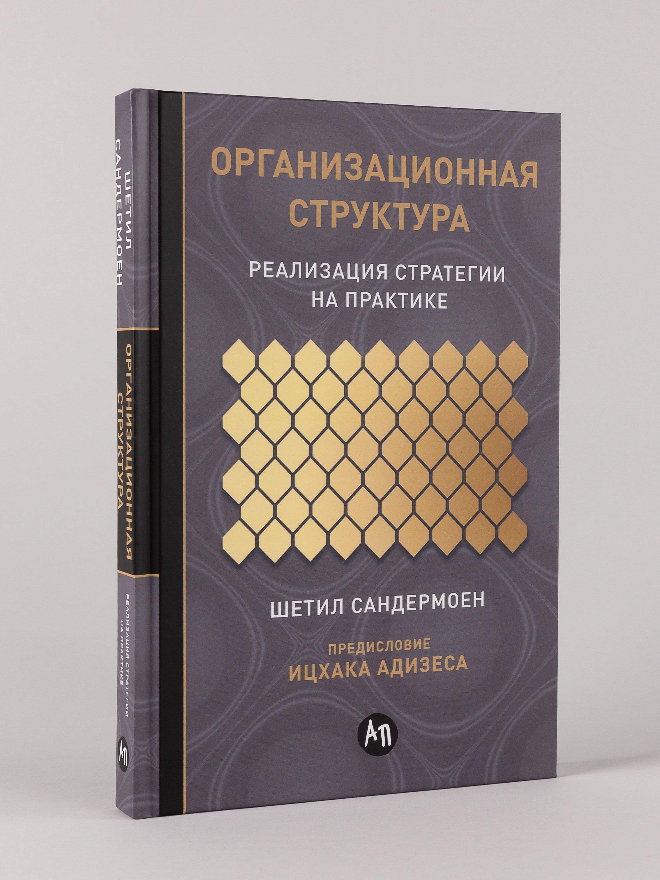 Күйеуім басқалардың артынан жалайды