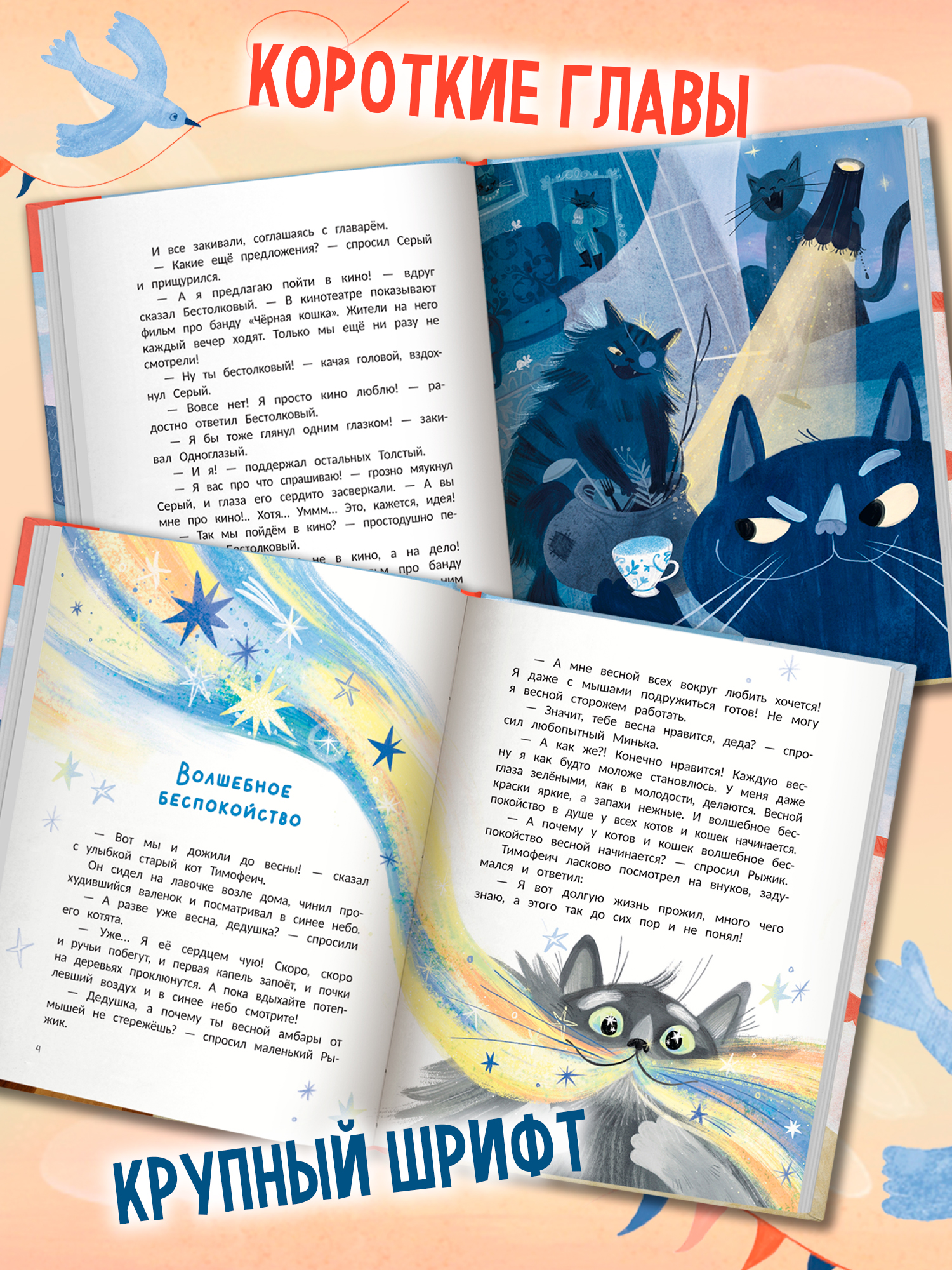 Мяубург, город кошек | Meowburg, the City of Cats - Ozon image 6