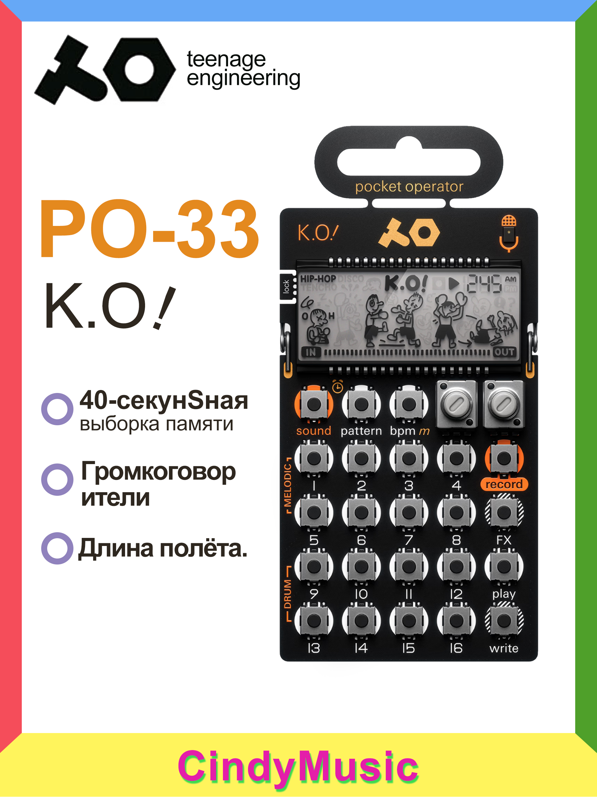 7745127244.jpg