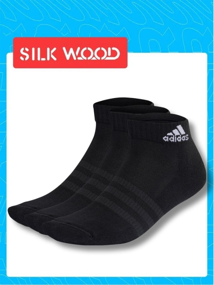 Носкиadidasженские,мужские,3пары