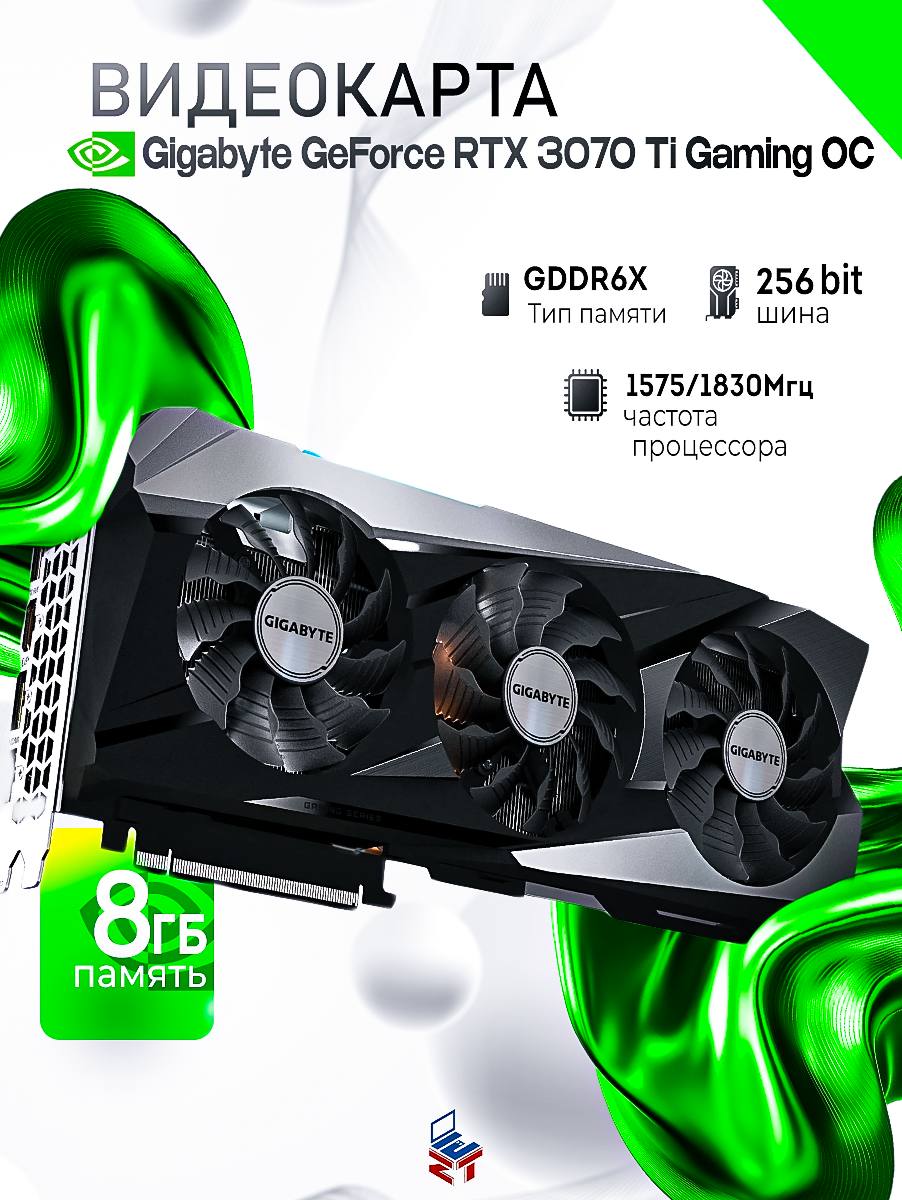 Gigabyte Geforce RTX 4060 Ti купить на OZON по низкой цене