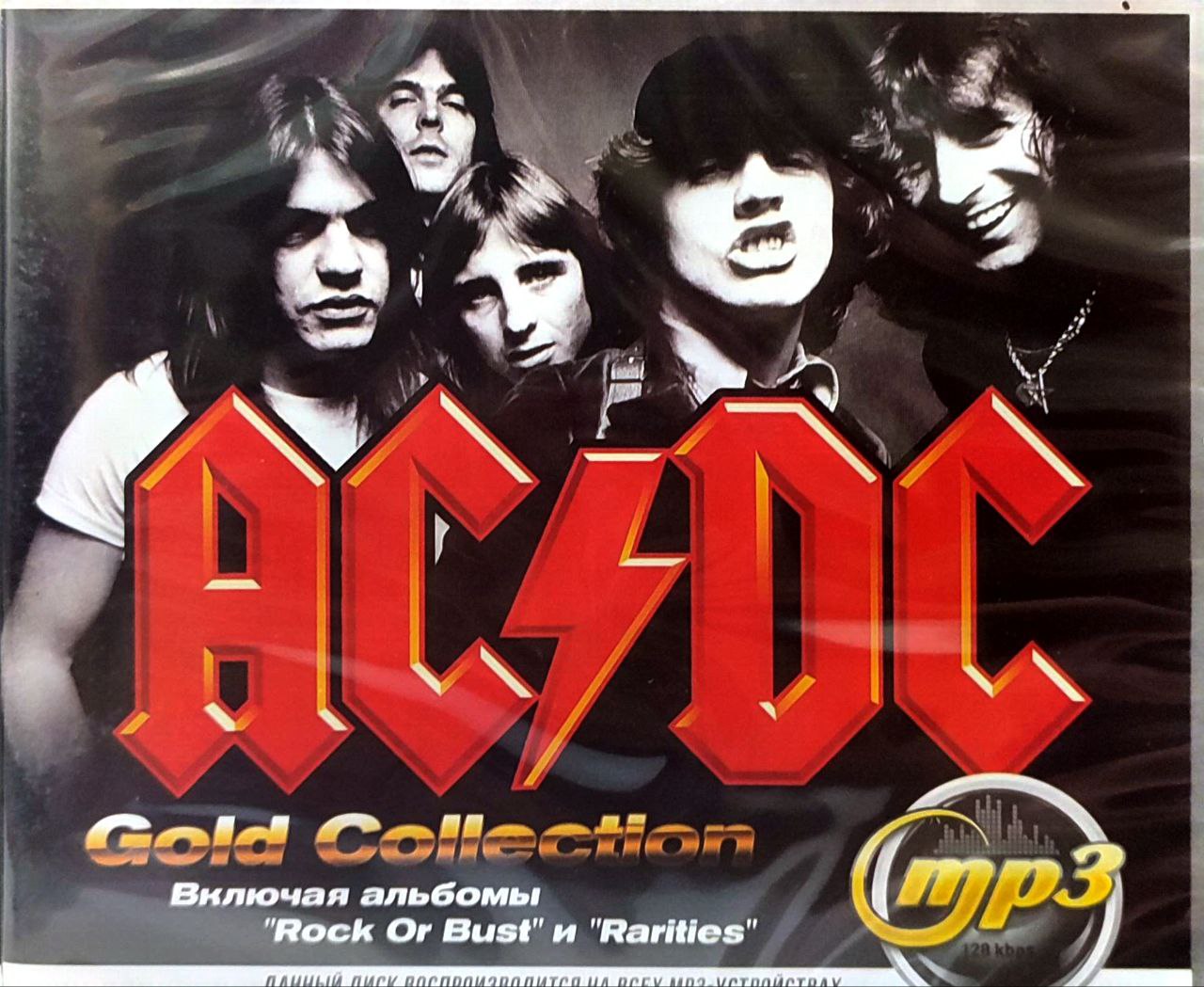 AC/DC. Gold Collection. MP3 диск купить на OZON по низкой цене (2699339244)