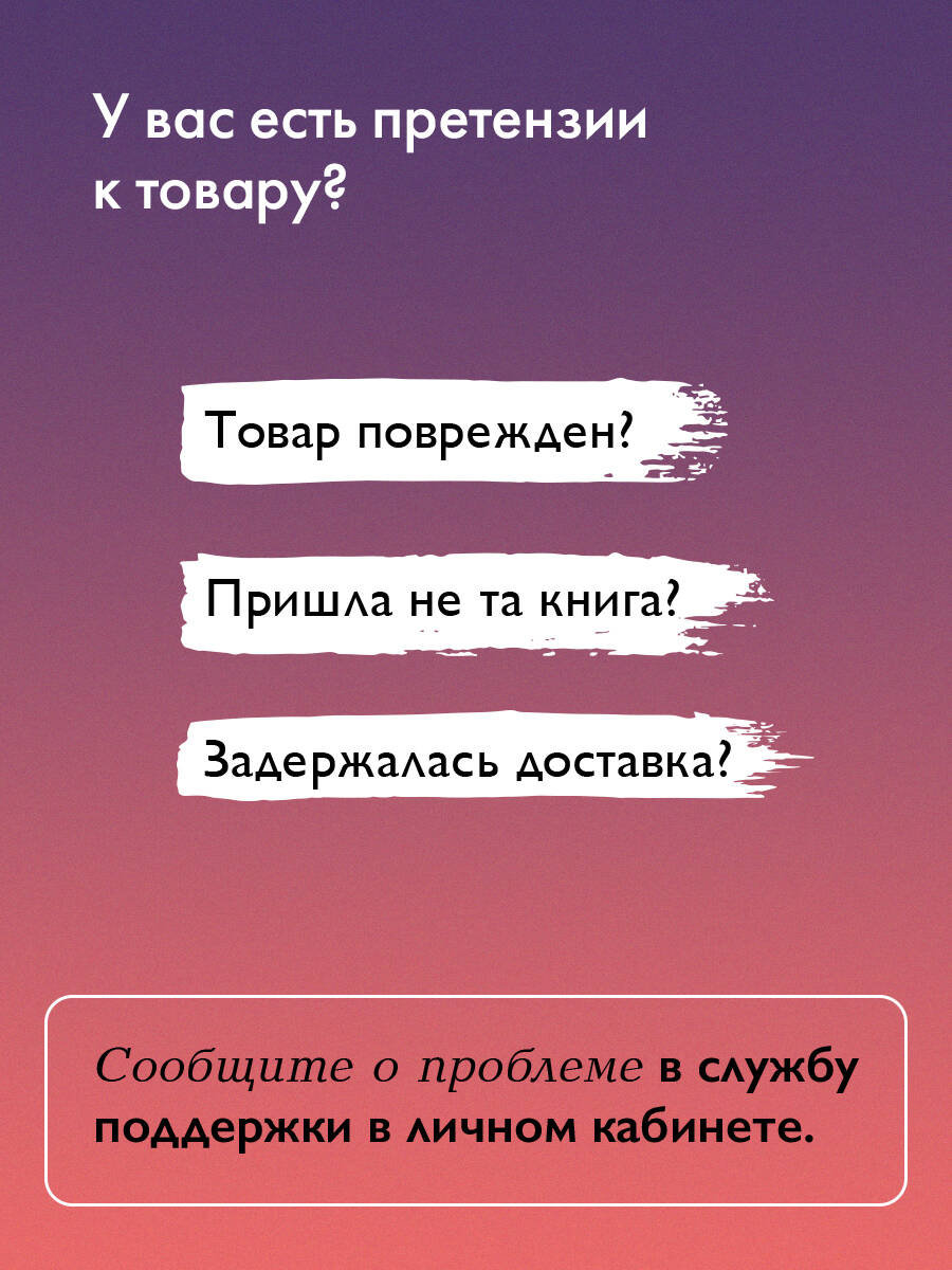 Народ, или Когда-то мы были дельфинами | People, or Once We Were Dolphins - Ozon image 4