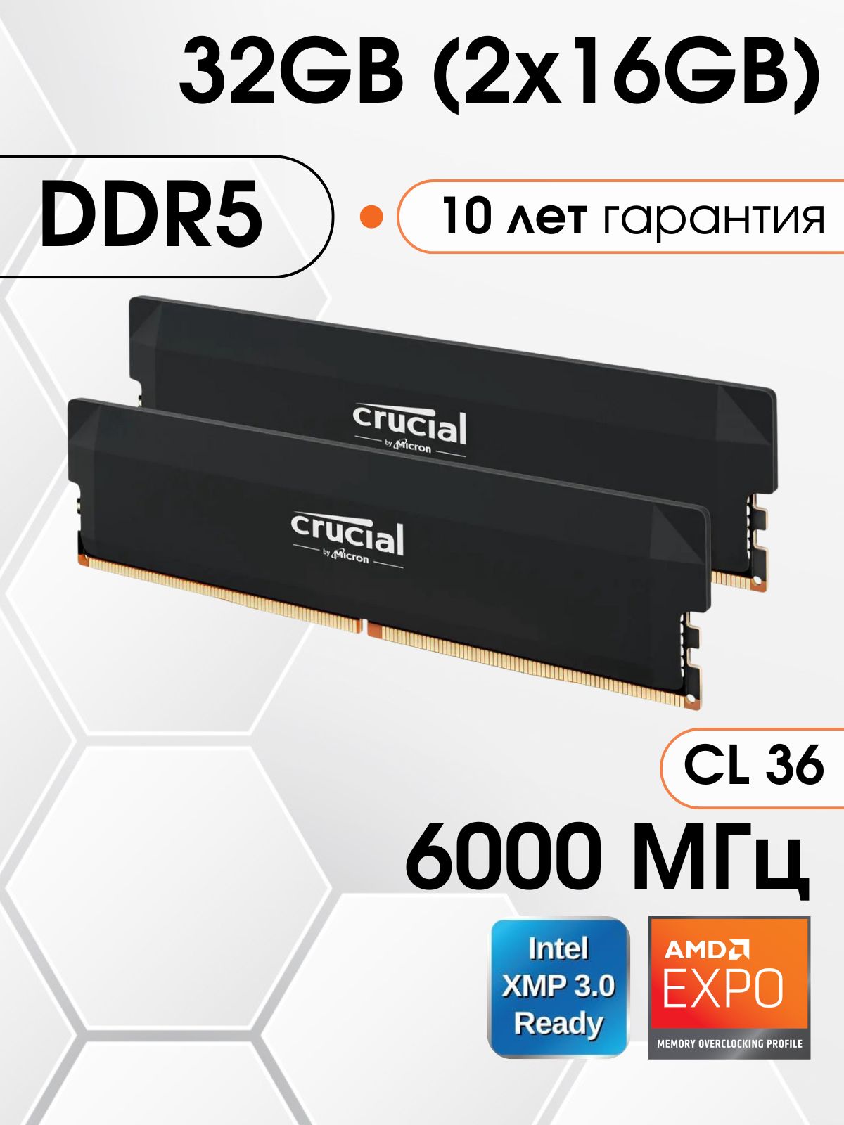 Модуль оперативной памяти Crucial 16 ГБ DDR5 PC48000 6000 MHz CL