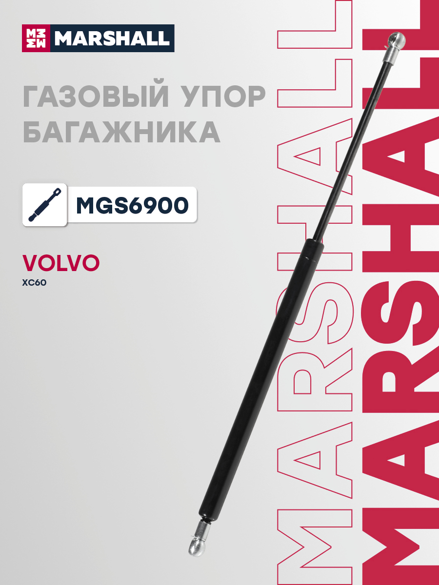 Газовый упор багажника Volvo Вольво XC60 31365719 купить на OZON по ...