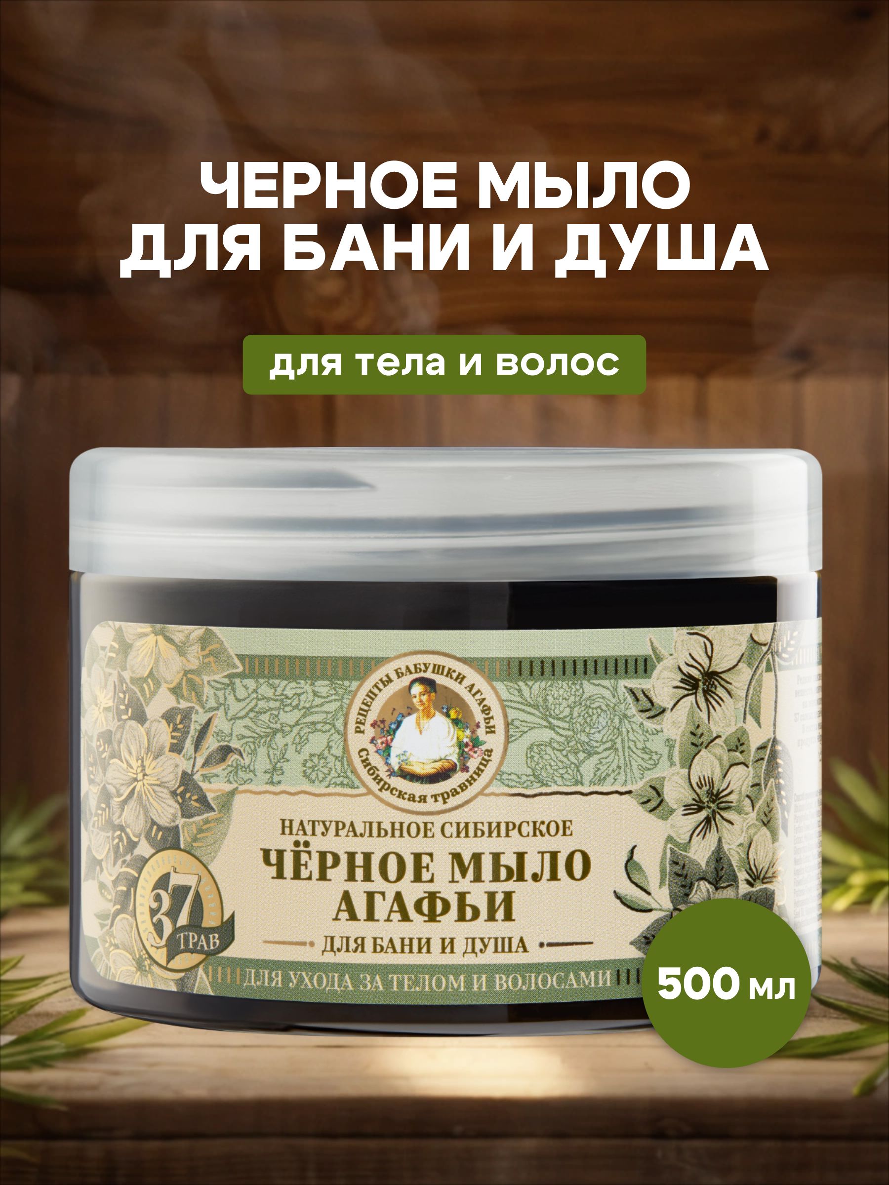 Черное мыло с активированным углем в использовании