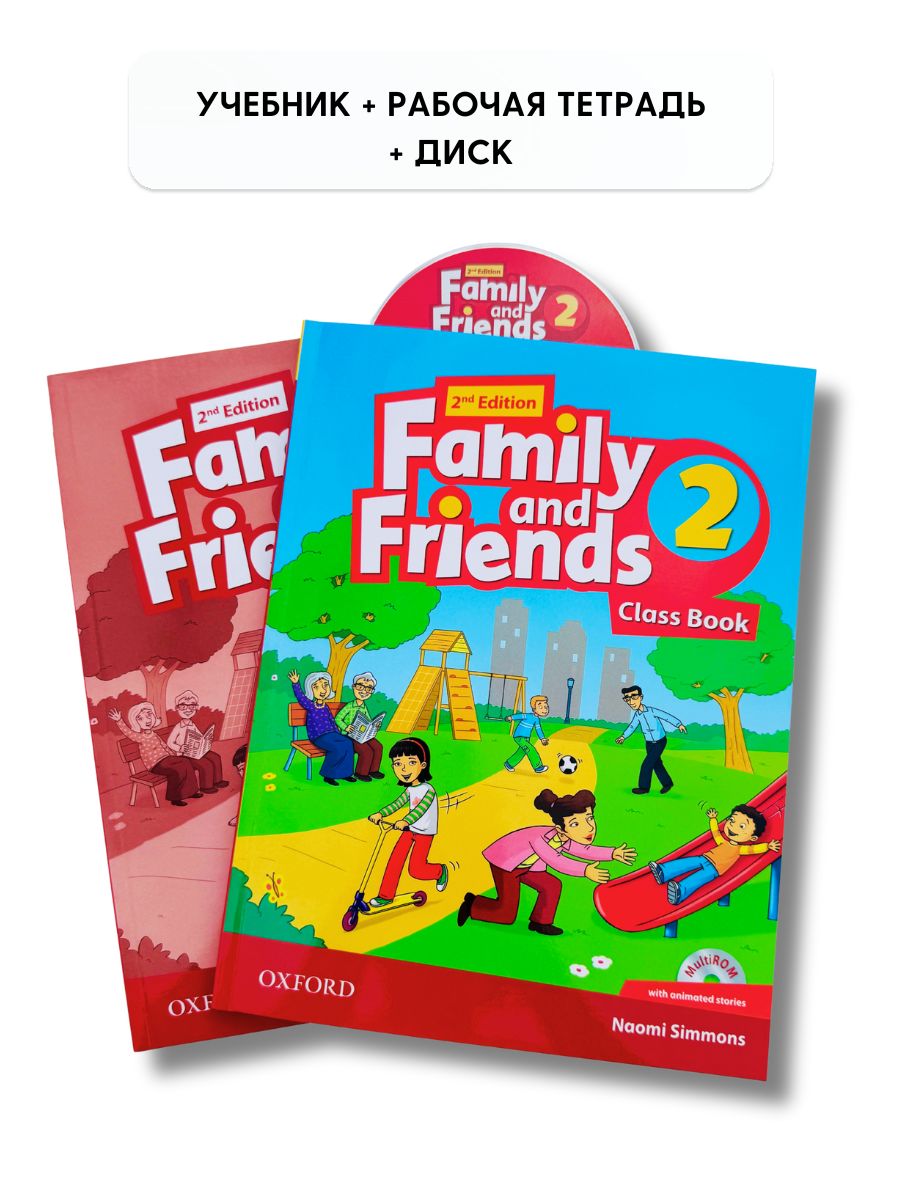 Family and Friends 2 second edition полный комплект: class book ...