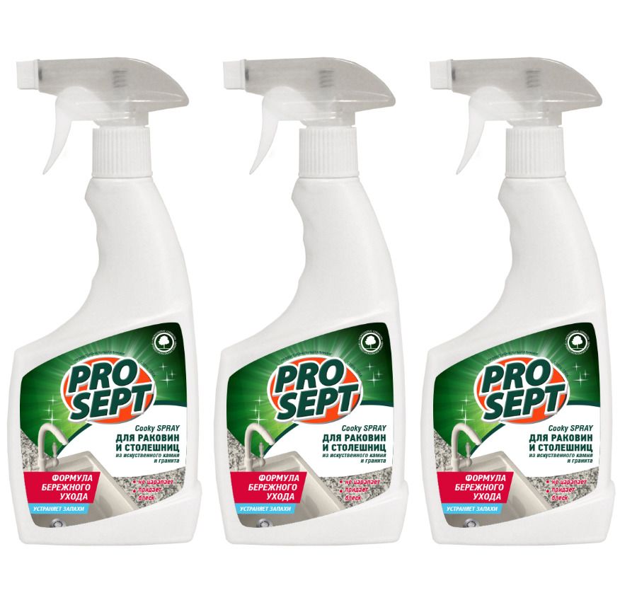 PROSEPTCookySprayСредстводляповерхностейизискусственногокамняигранита0,5л,3шт