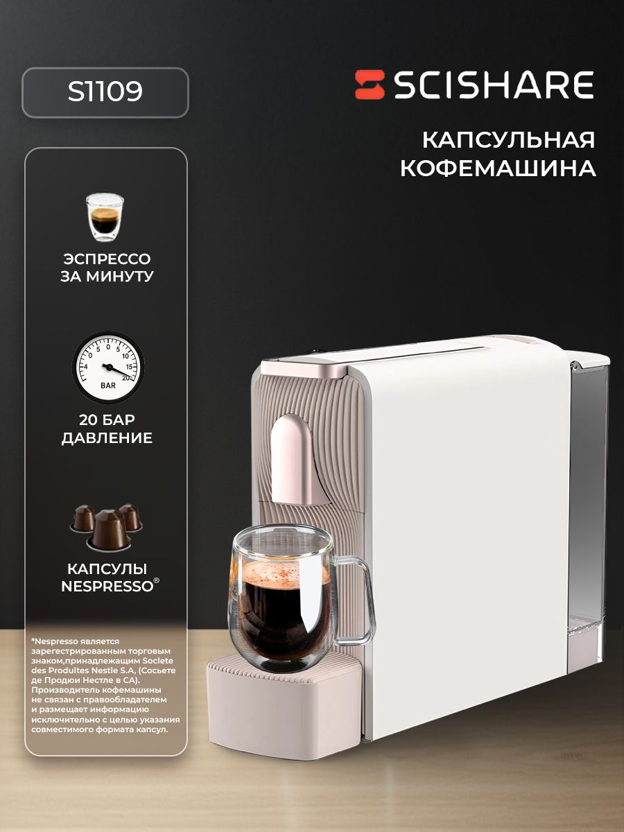 Капсульнаякофемашинасразнымикапсулами