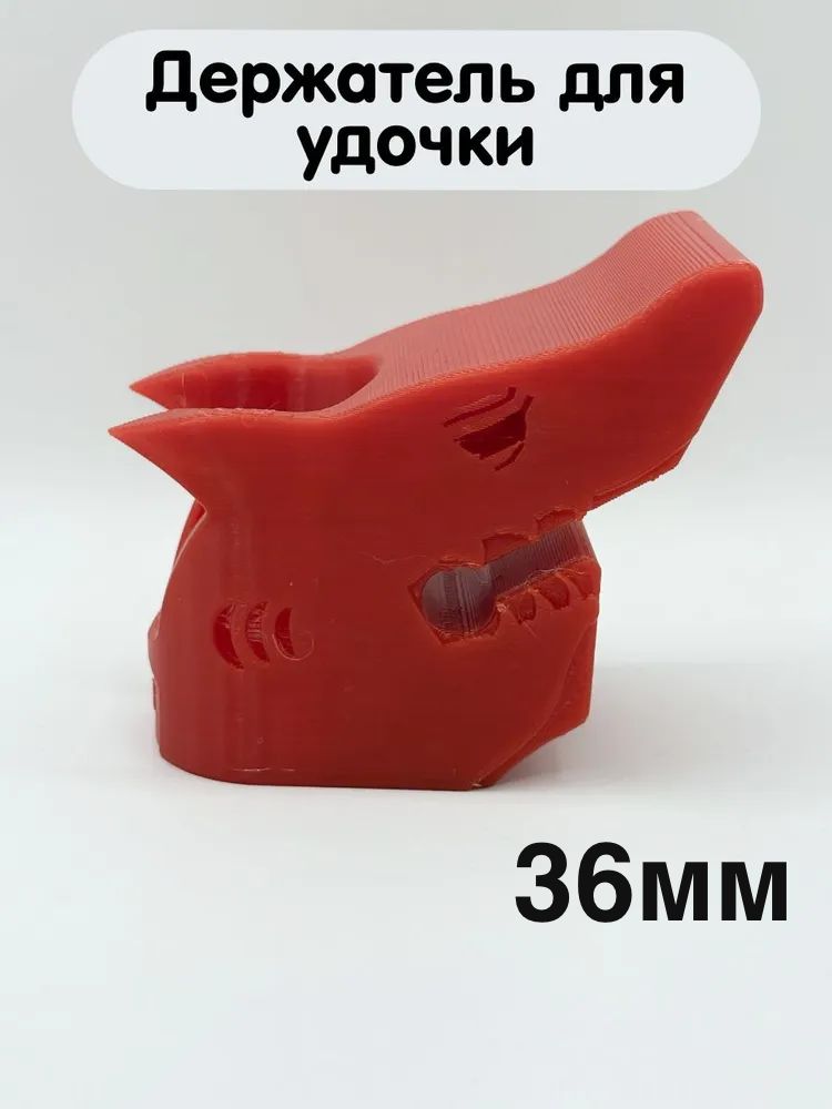 Фото 7: Держатель удочки для лодки ПВХ на ликтрос 36мм (Акула)