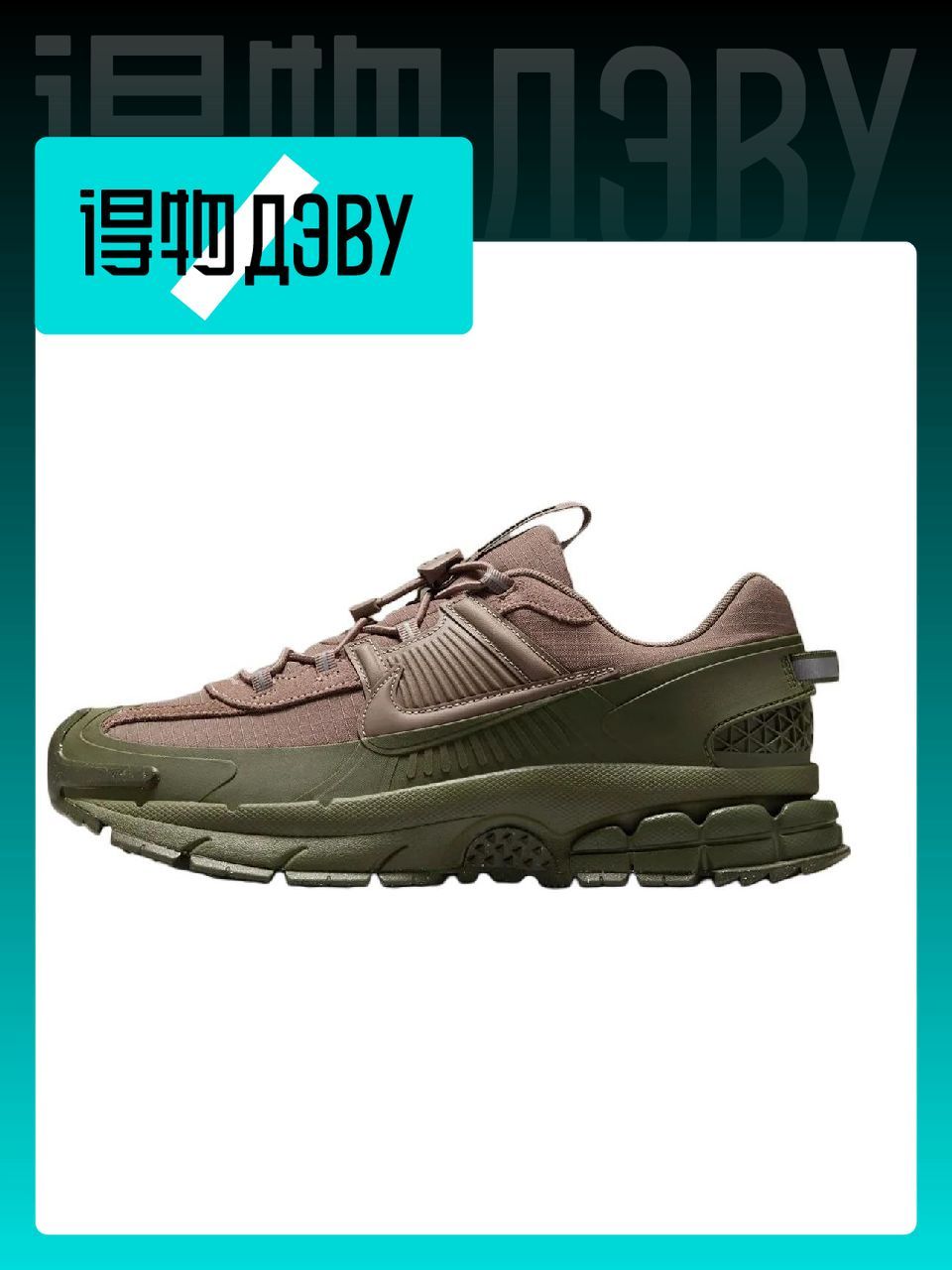 КроссовкиNikeZOOMVOMEROROAMFV2295-201