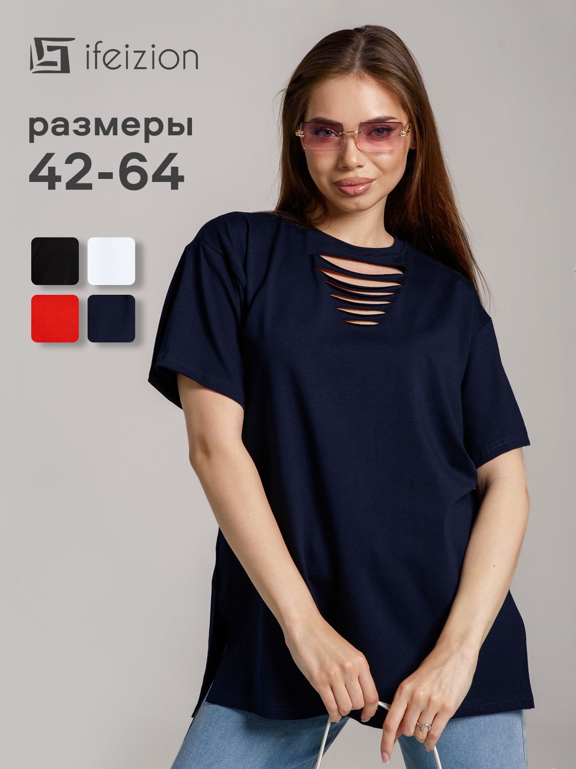 ФутболкаifeizionБазоваяколлекция