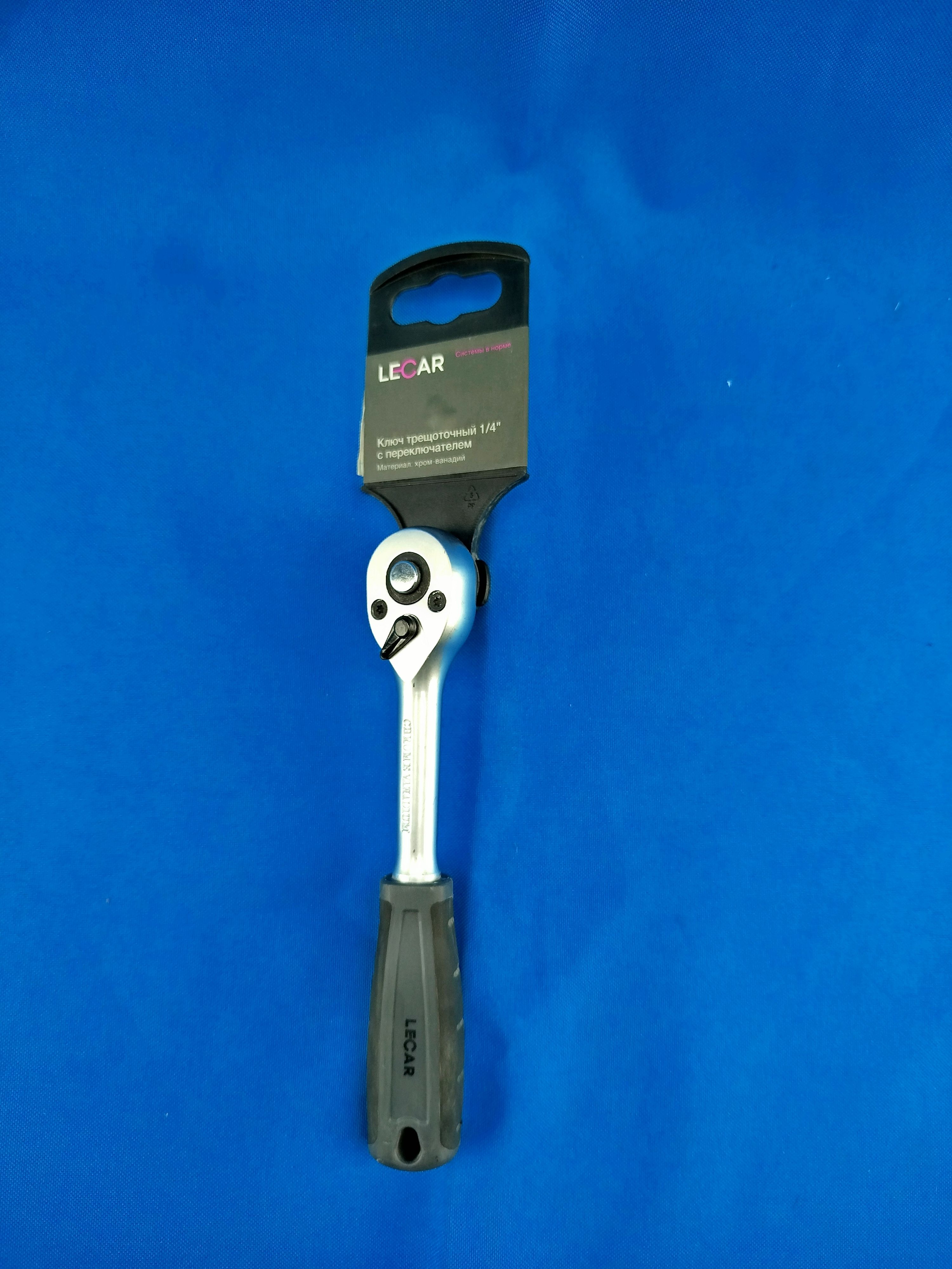 Трещотка 1/4" (LECAR)