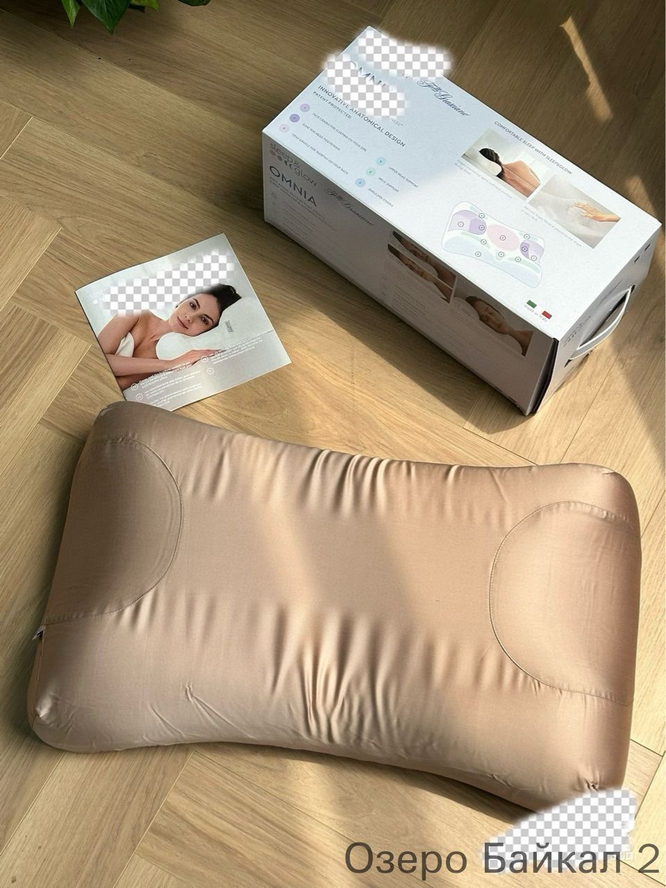 Ортопедическаяподушка35x54см,высота13см