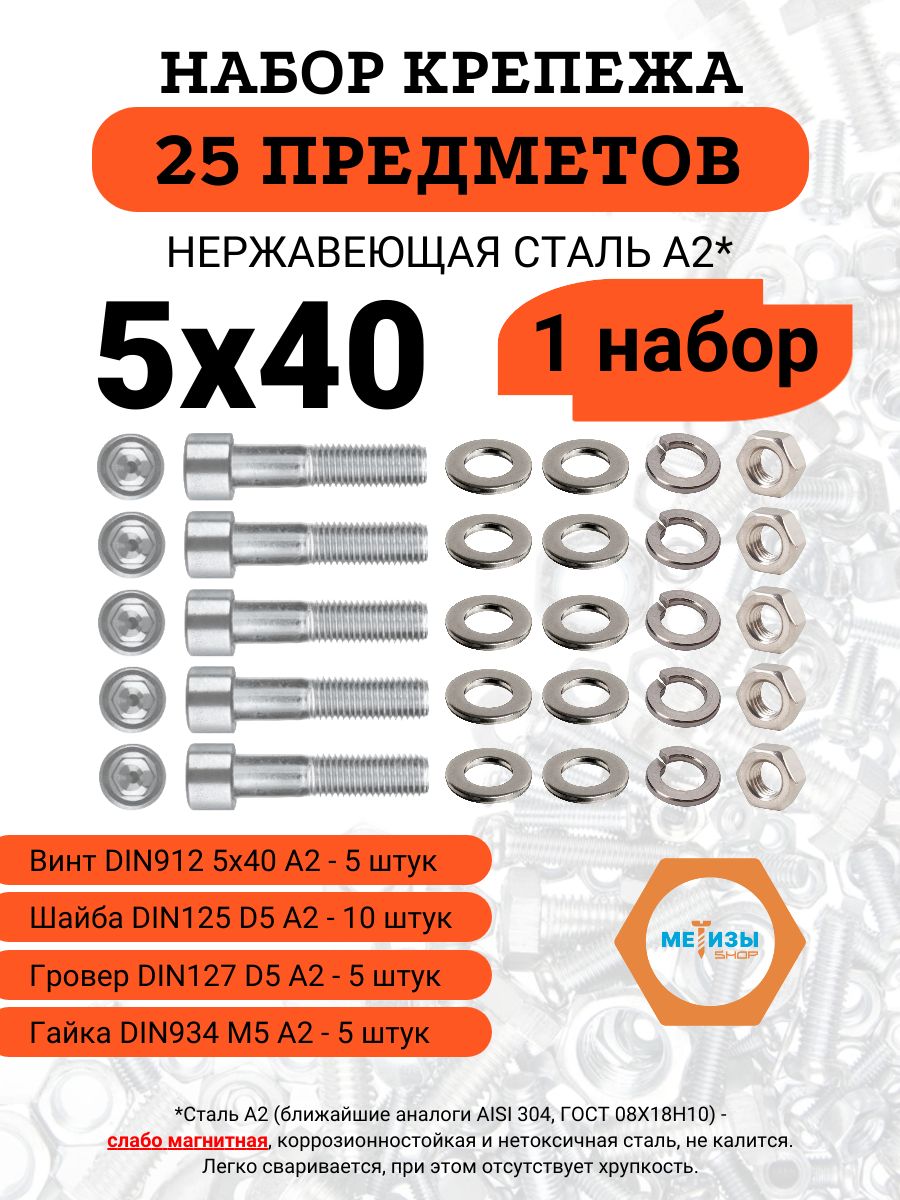 Шплинт 5Х40.016 кулака поворотоного 3302