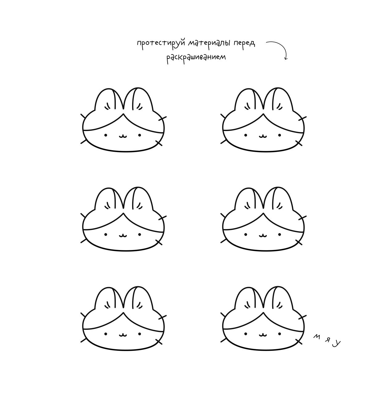 Теплые истории кошечки Шуни. Комфортная раскраска-антистресс | Friends Coloring Book - Ozon image 6