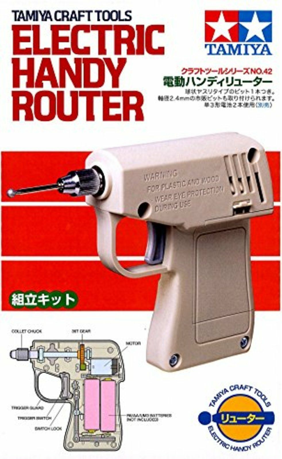 Tamiya 74042 Craft Tools Электрический Handy Router Free Ship w ...