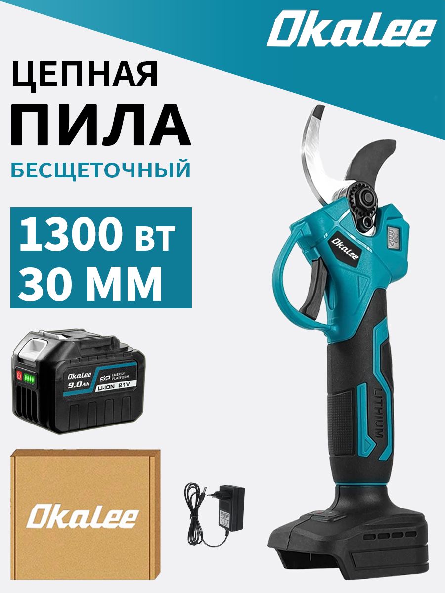 OKALEEЭлектросекатор,30мм