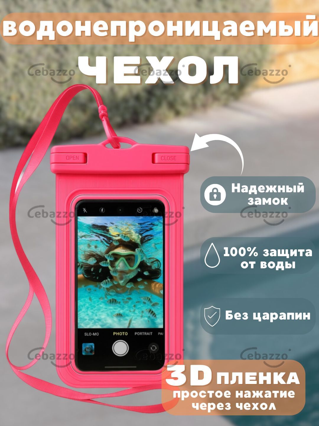 智能手机壳 用于 Apple iPhone 16 Pro Max, 塑料 , 粉红色