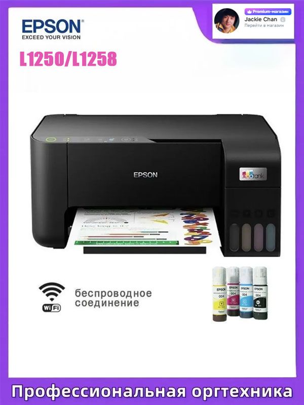 【A3 ノビ】EPSON エプソン PX-1004 インクジェット プリンター PX-1004 インクジェットプリンター [L判～A3ノビ] 【お届け地域限定