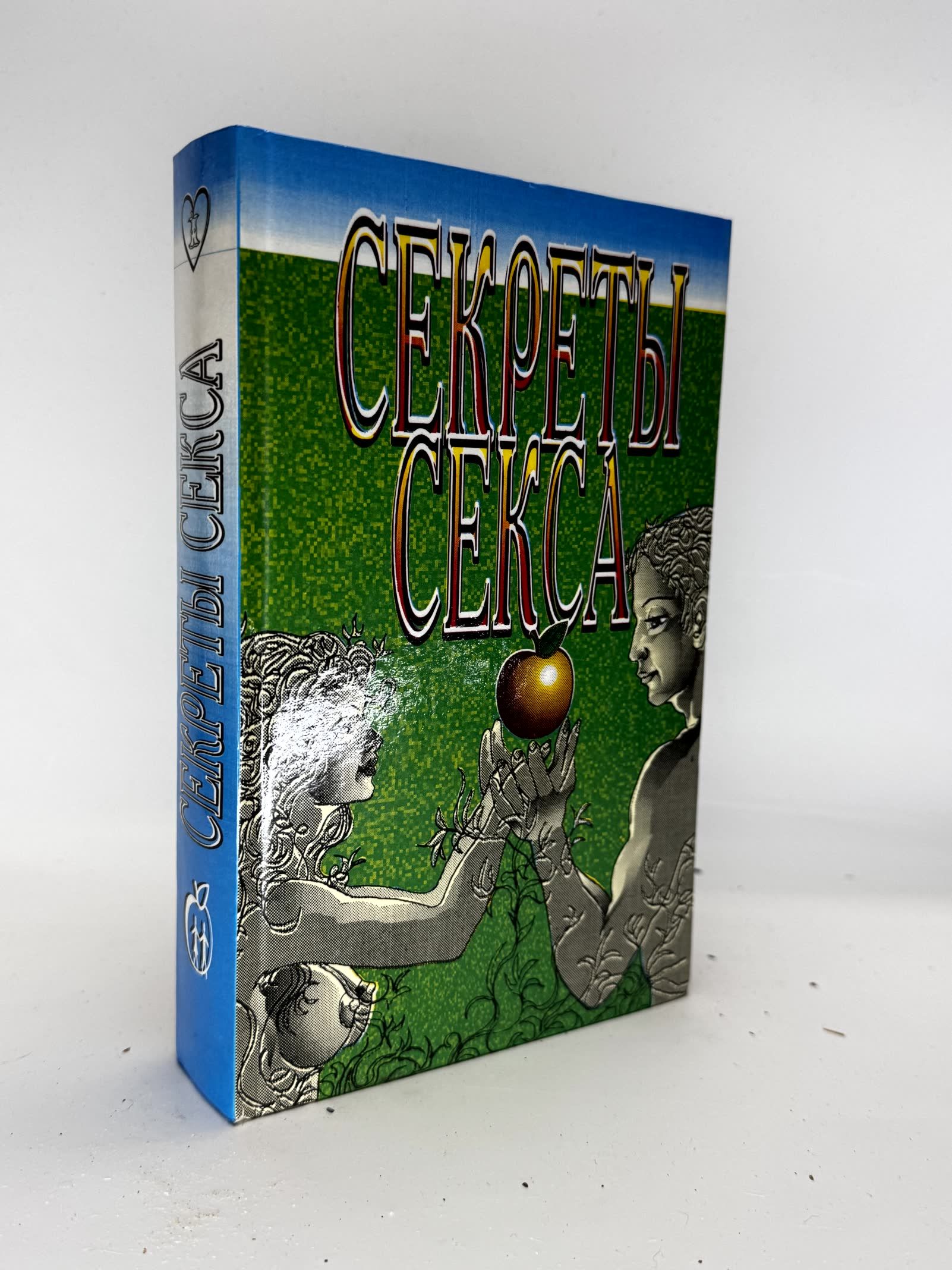 Купить Книгу Горячие Секреты Великолепного Секса