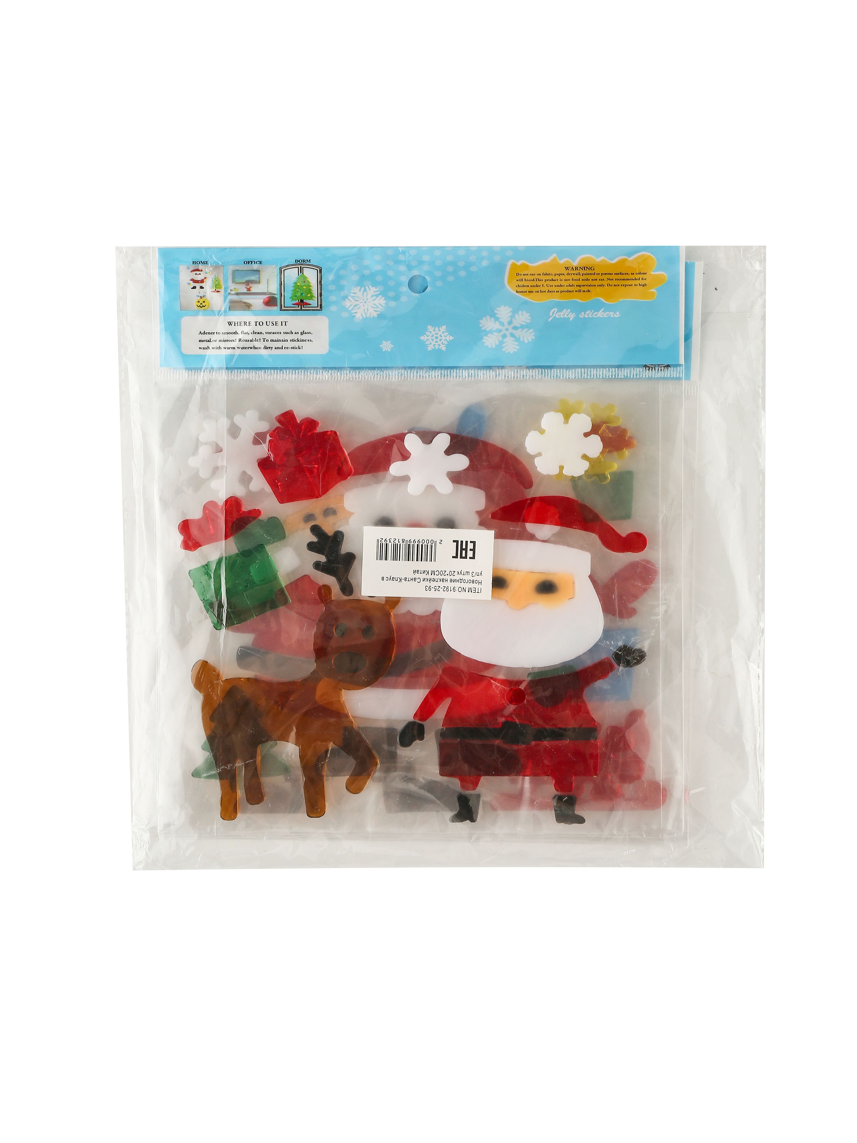 Новогодние наклейки Санта-Клаус в уп/3 штук 20*20CM Китай