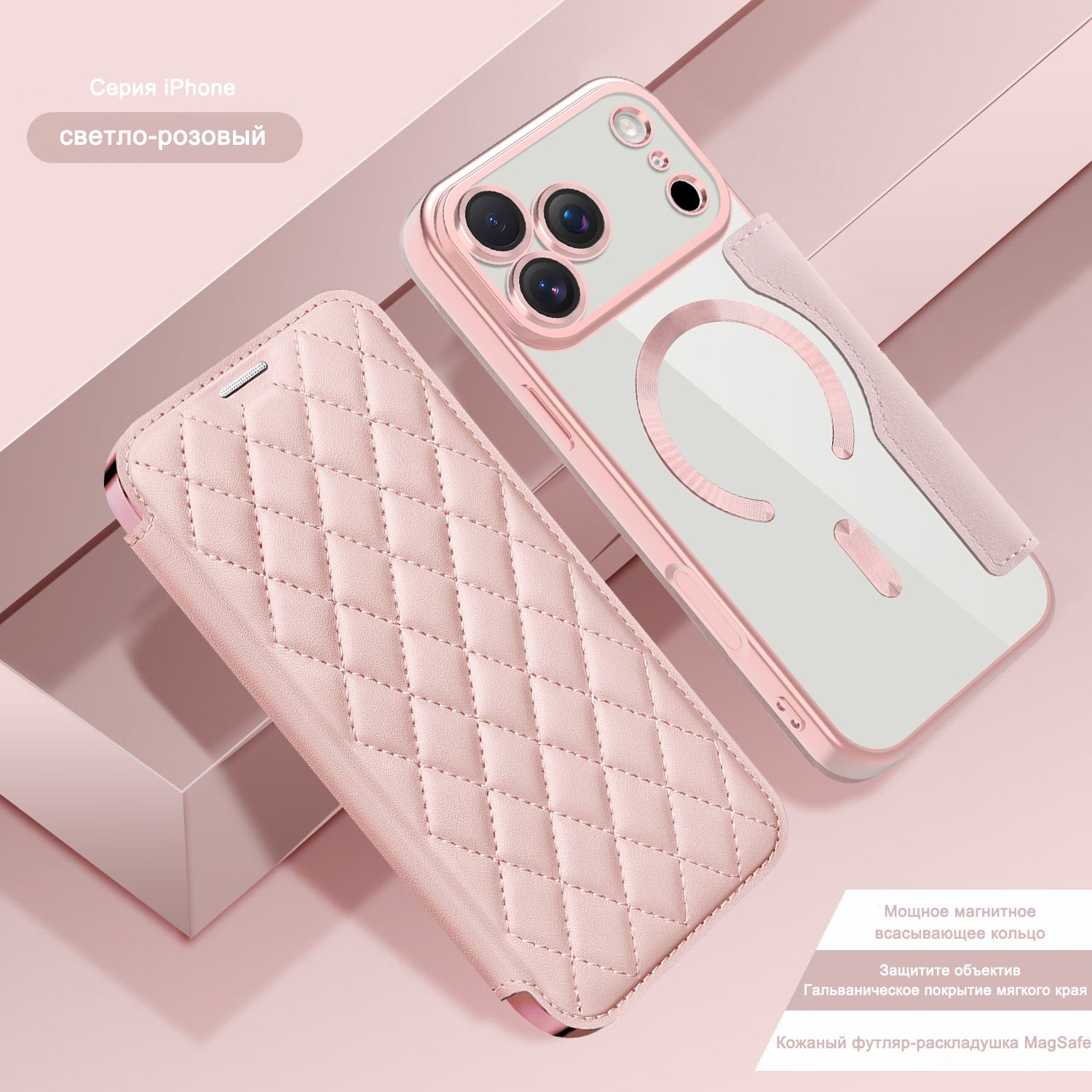Чехол Для iPhone 17 Pro ( чехол на айфон 17 про ) / Чехол-книжка из ...