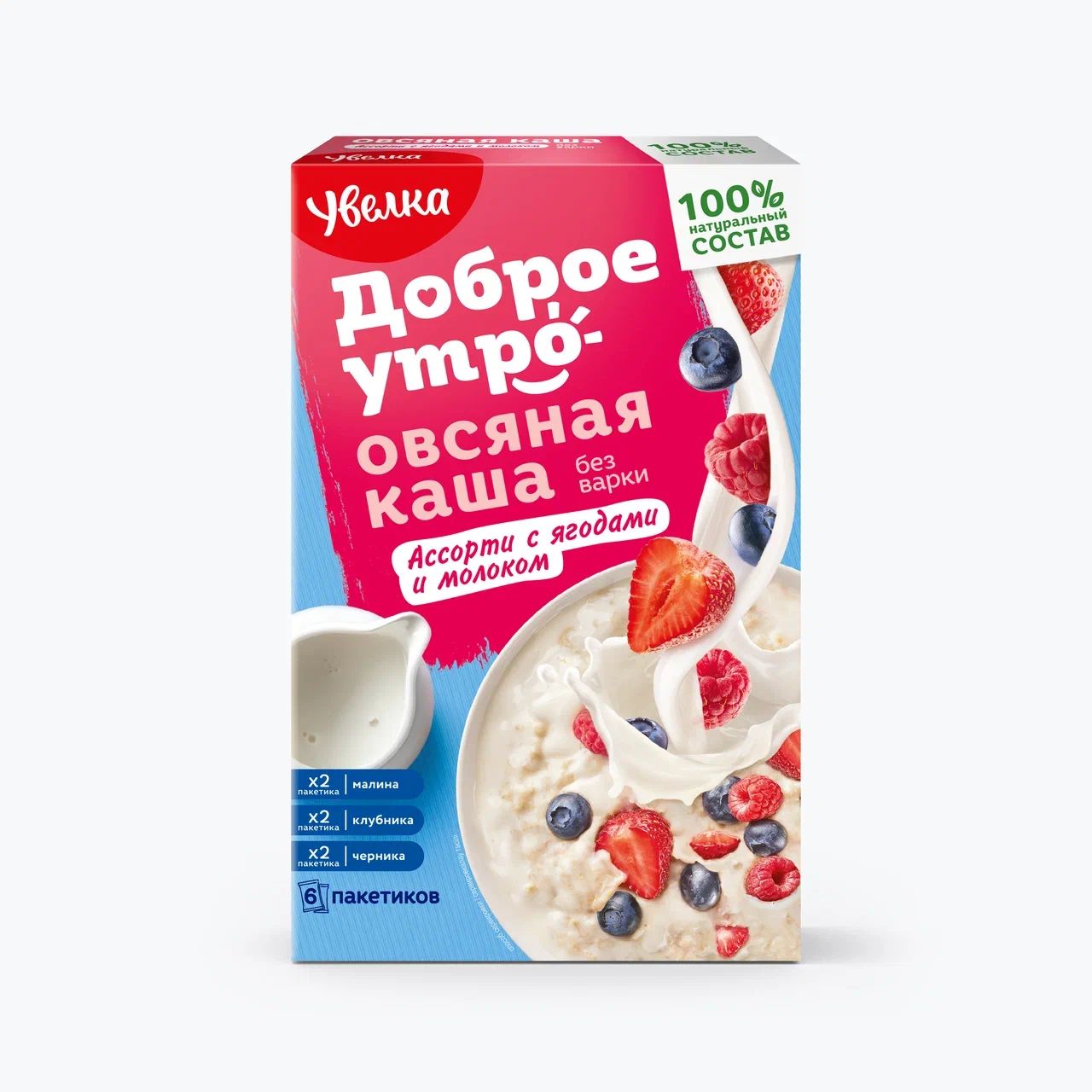 КашабыстрогоприготовленияУвелкаовсянаяАссортисягодамиимолоком,6пакетиковпо40г,240г