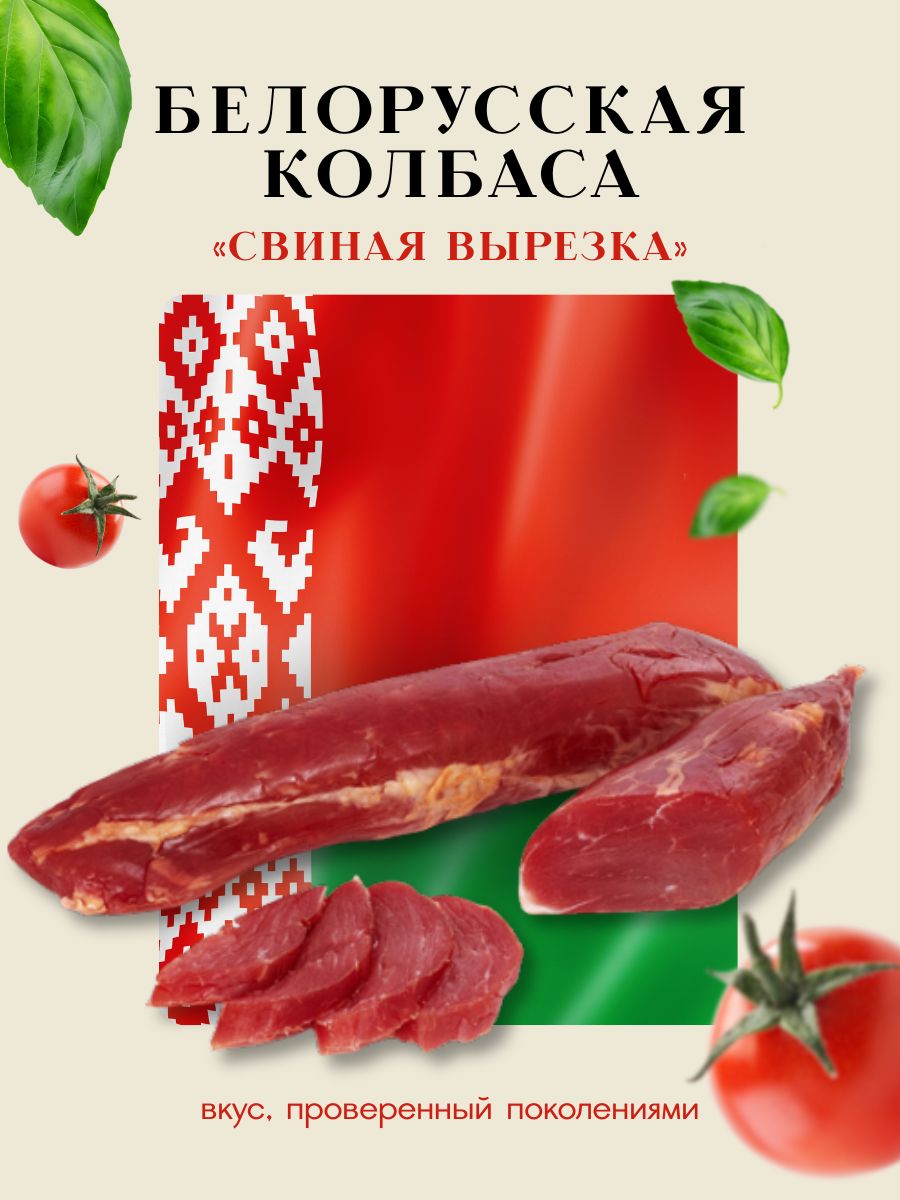 ВЫРЕЗКАЭЛИТНАЯс/к