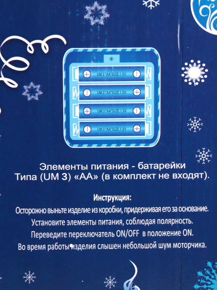 Статуэтка Новогодняя игрушка Дед Мороз, музыкальная, пластик и текстиль, 40 см — фото 7